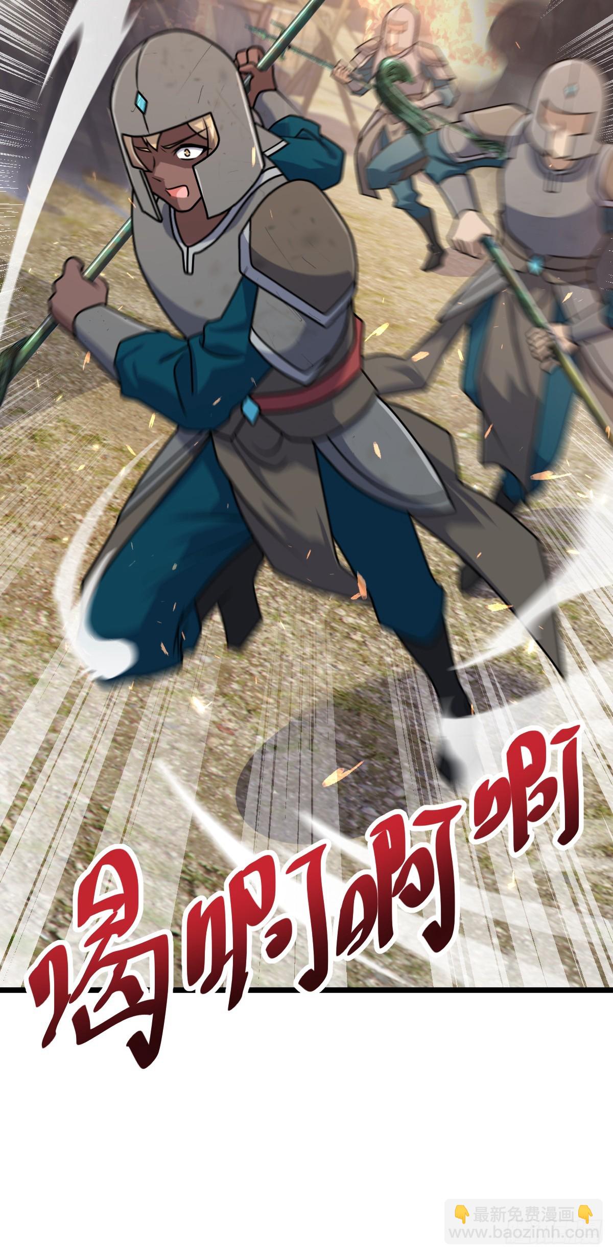 656 剑气如山海4