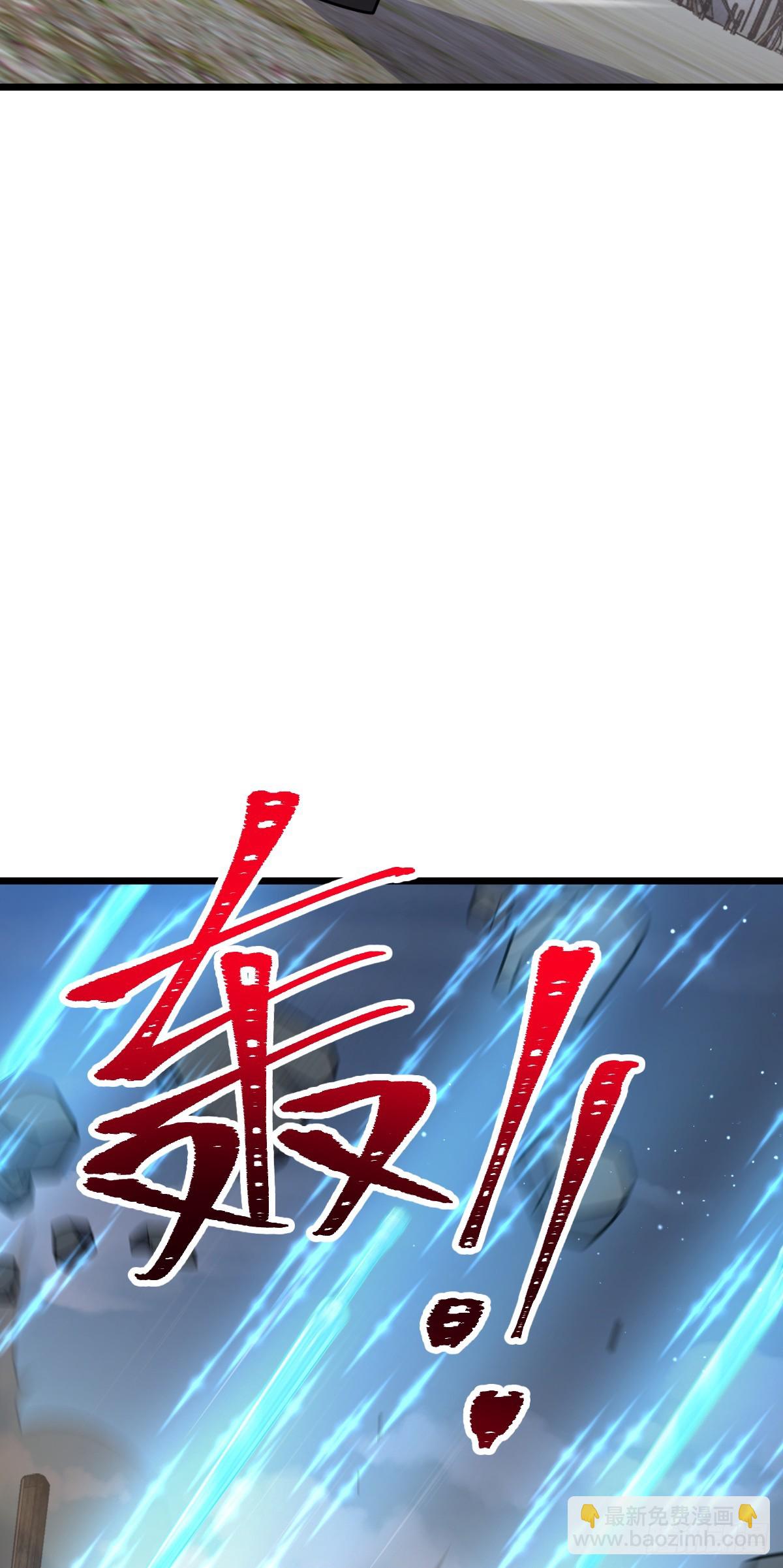 656 剑气如山海41