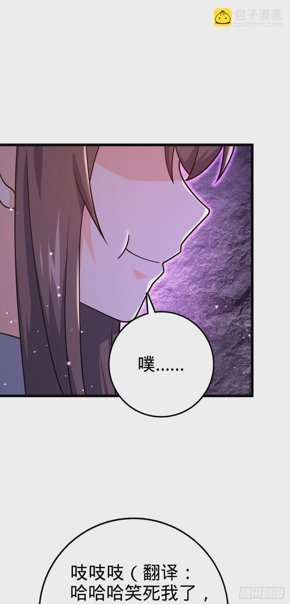 656 剑气如山海45