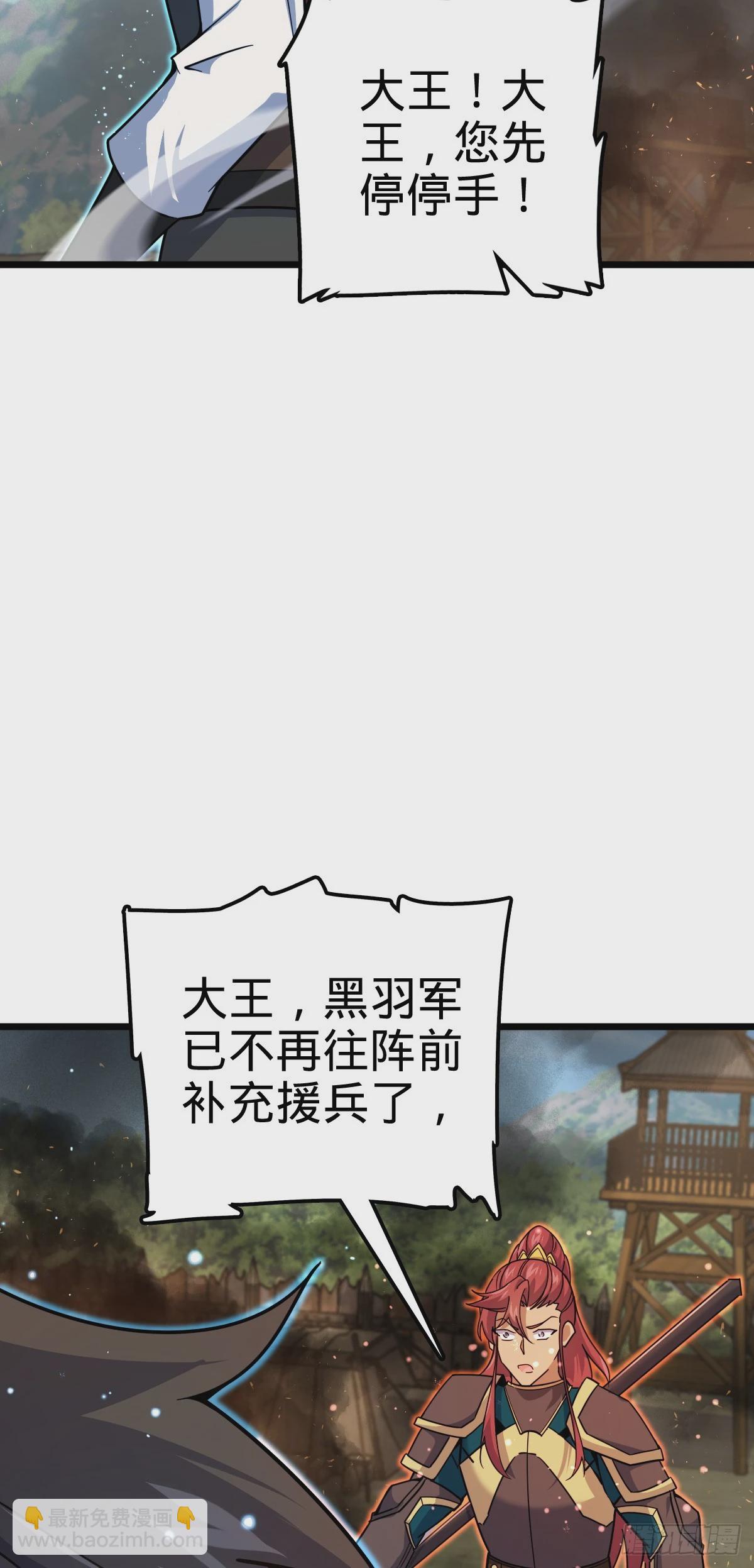 656 剑气如山海55