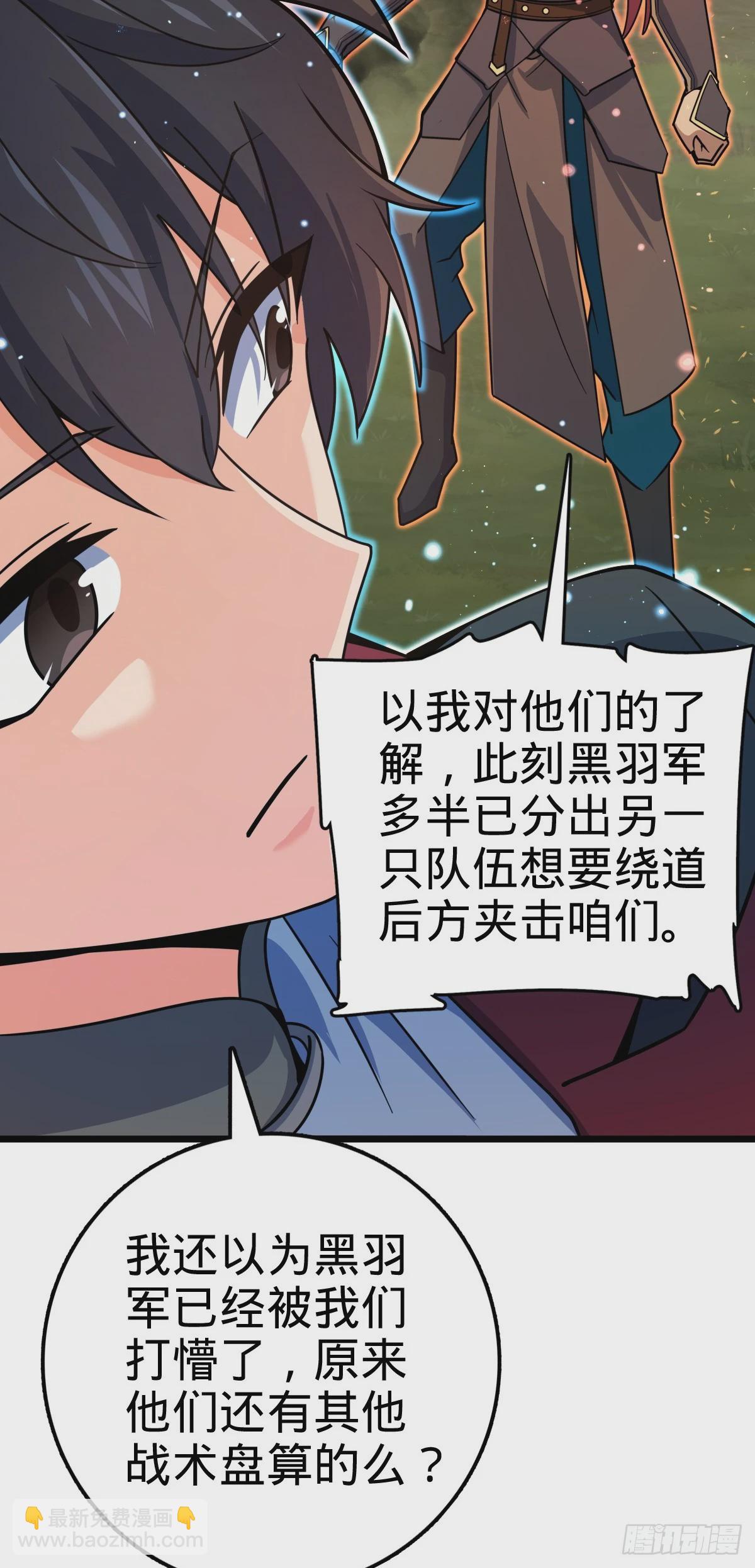 656 剑气如山海56