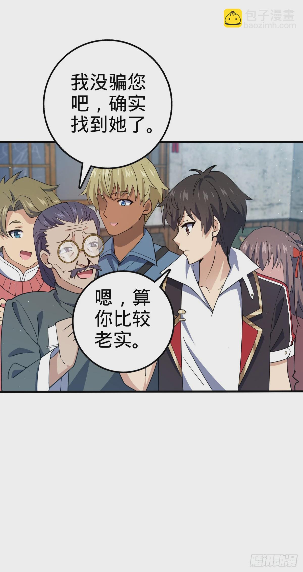 706 向秀惜24