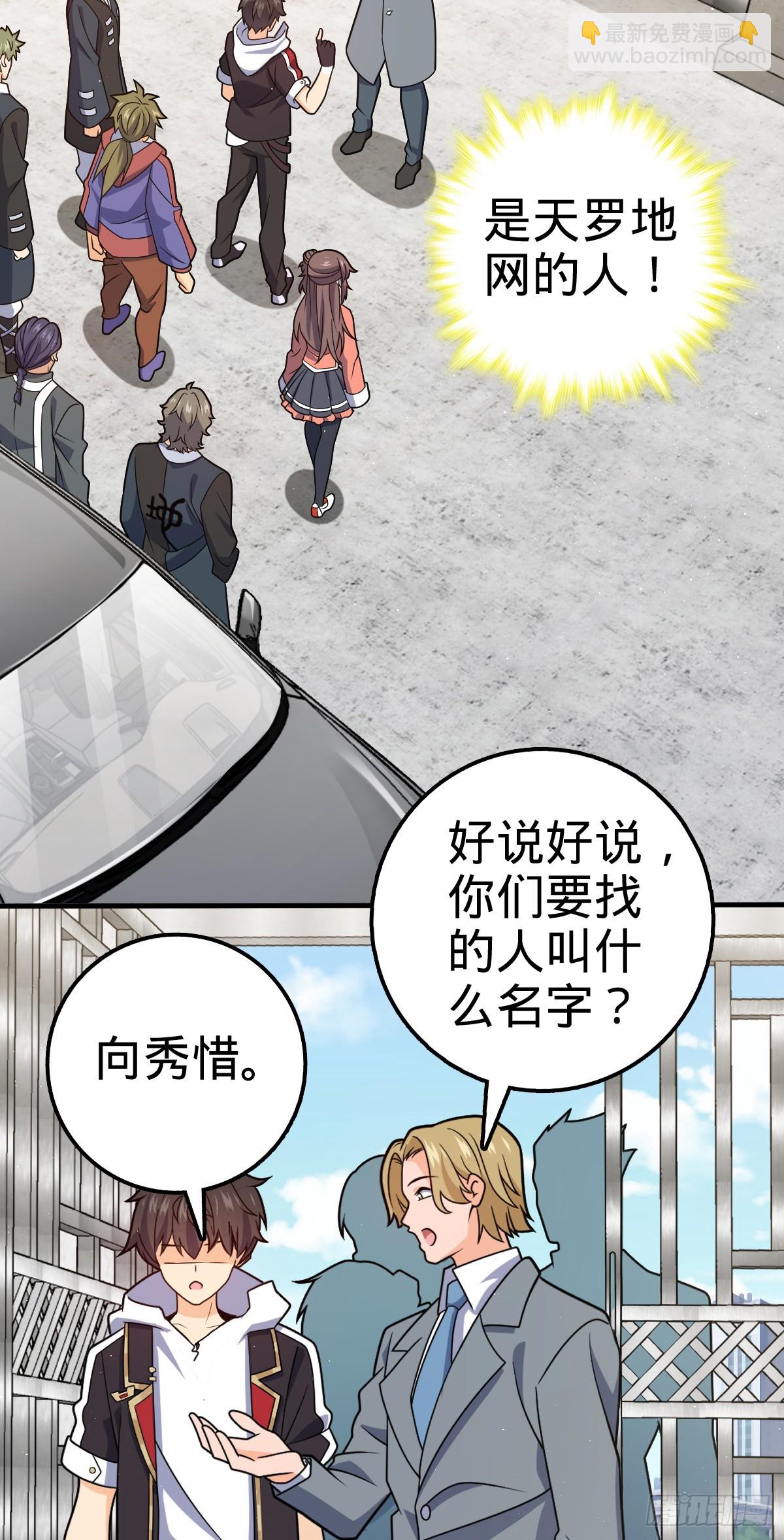 706 向秀惜34