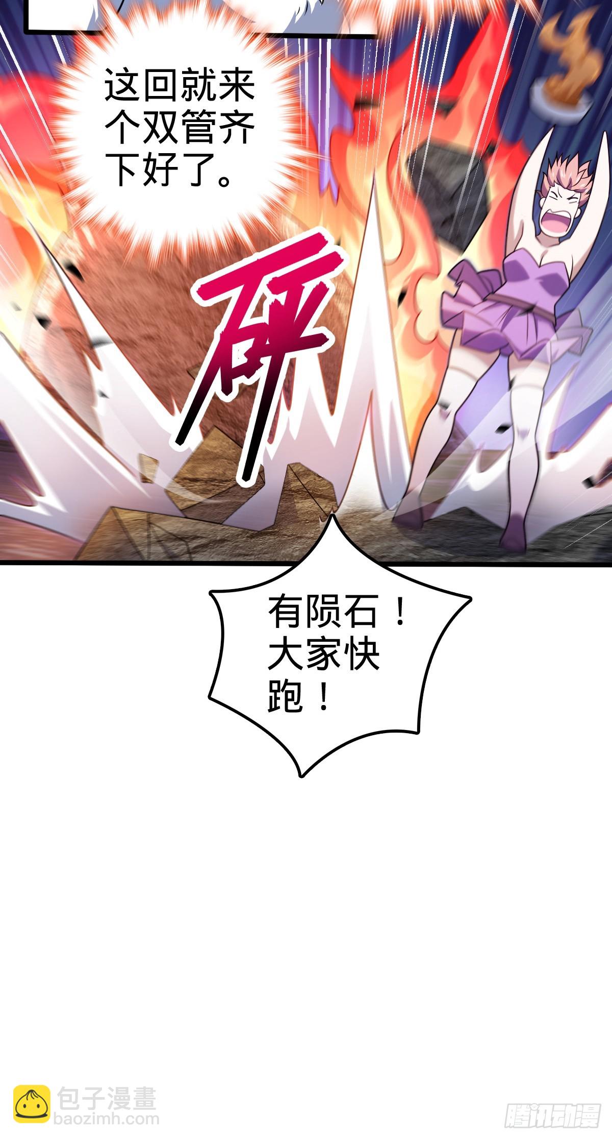 716 入梦20