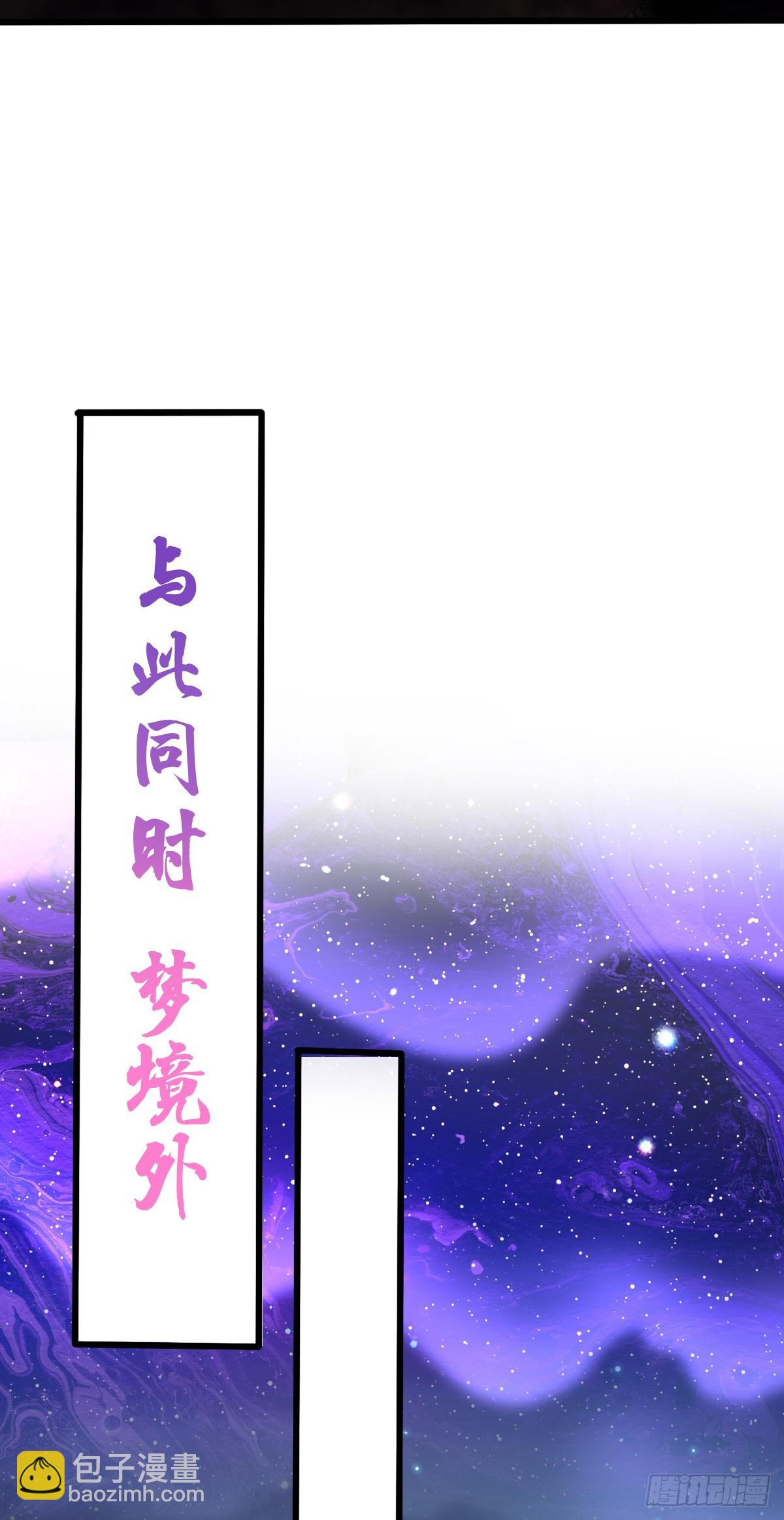 716 入梦23