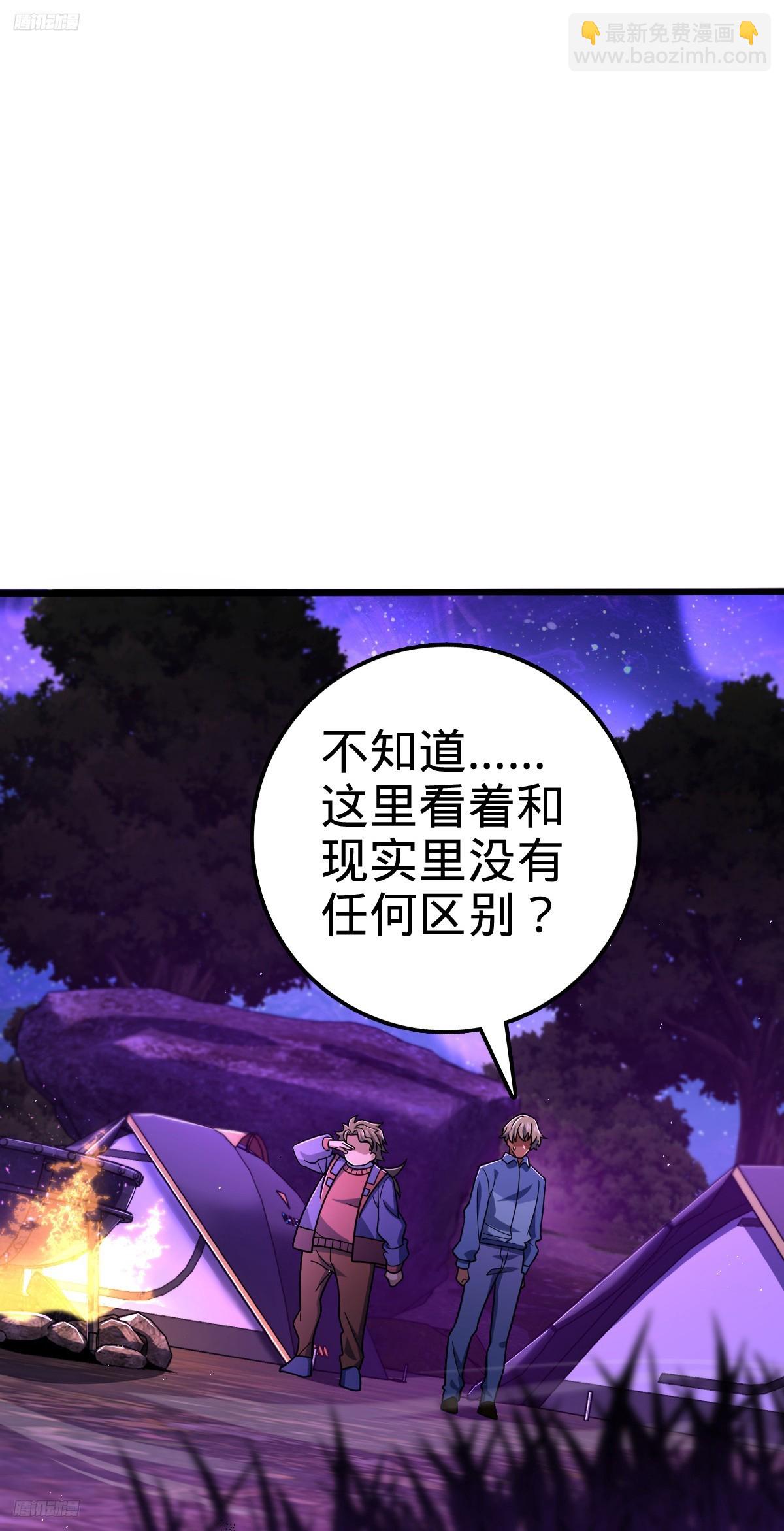 716 入梦3