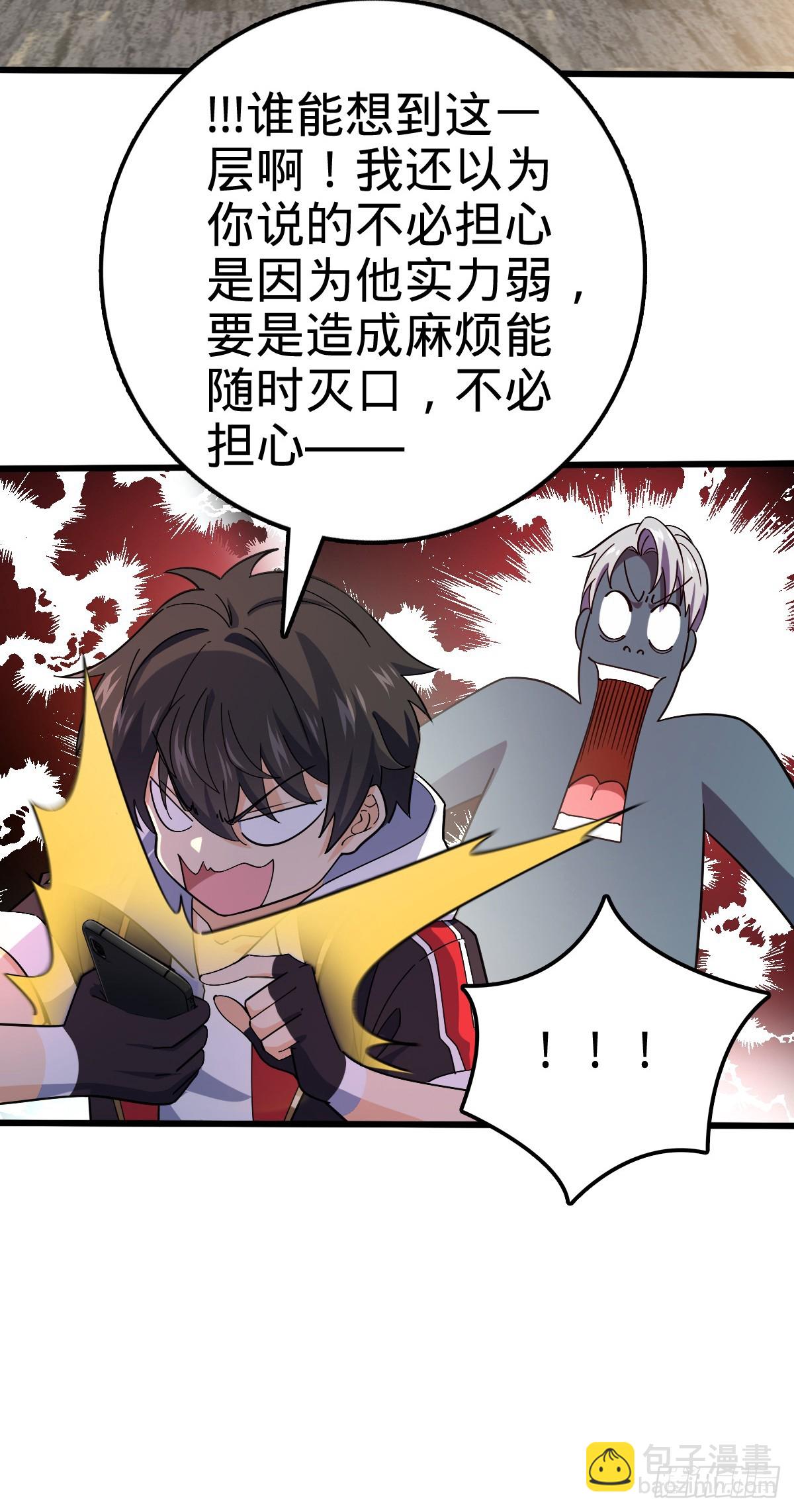 716 入梦37