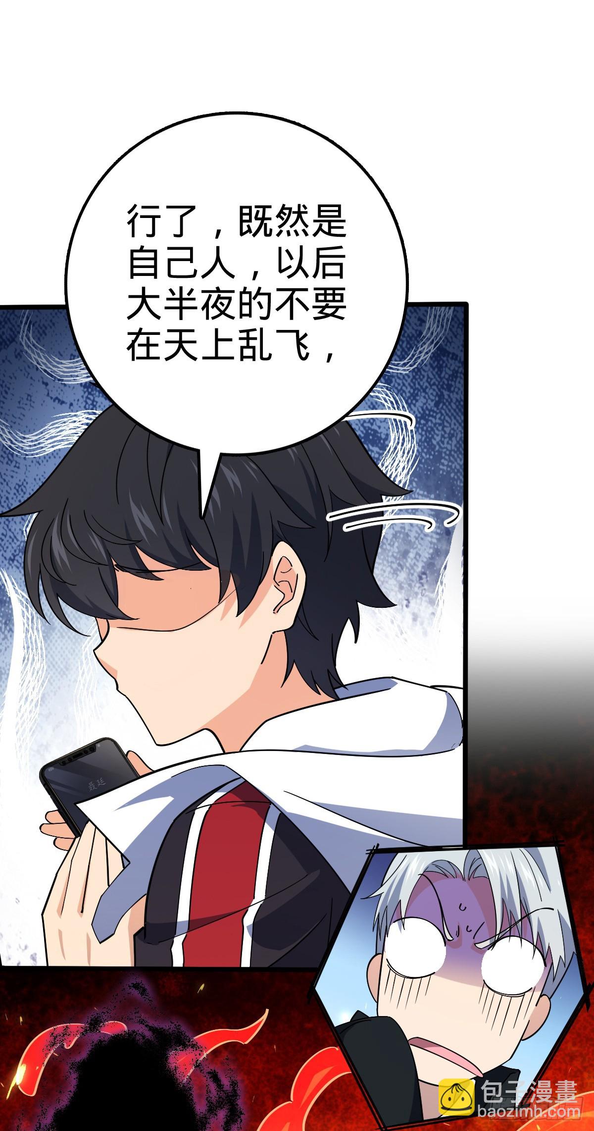 716 入梦38