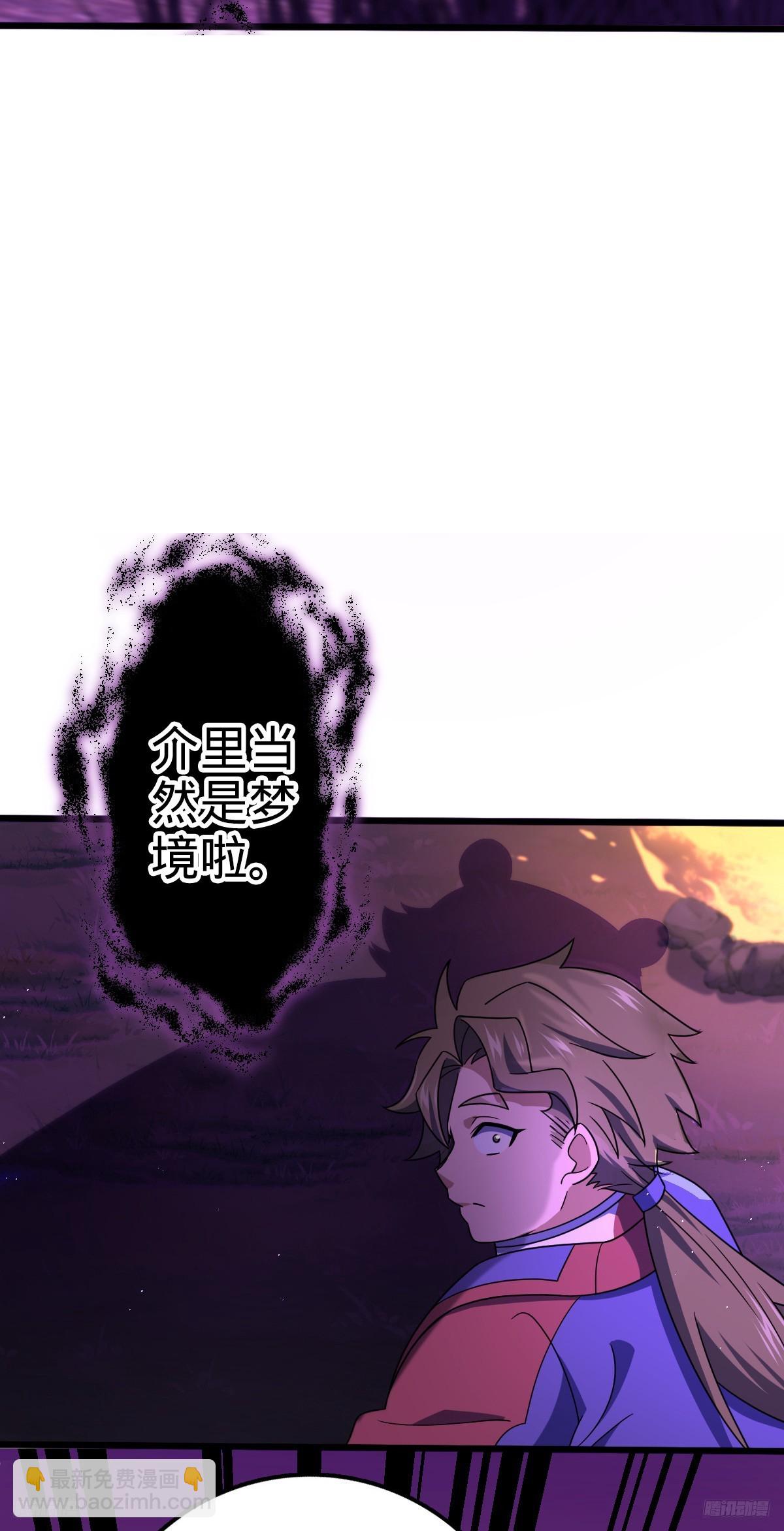 716 入梦4