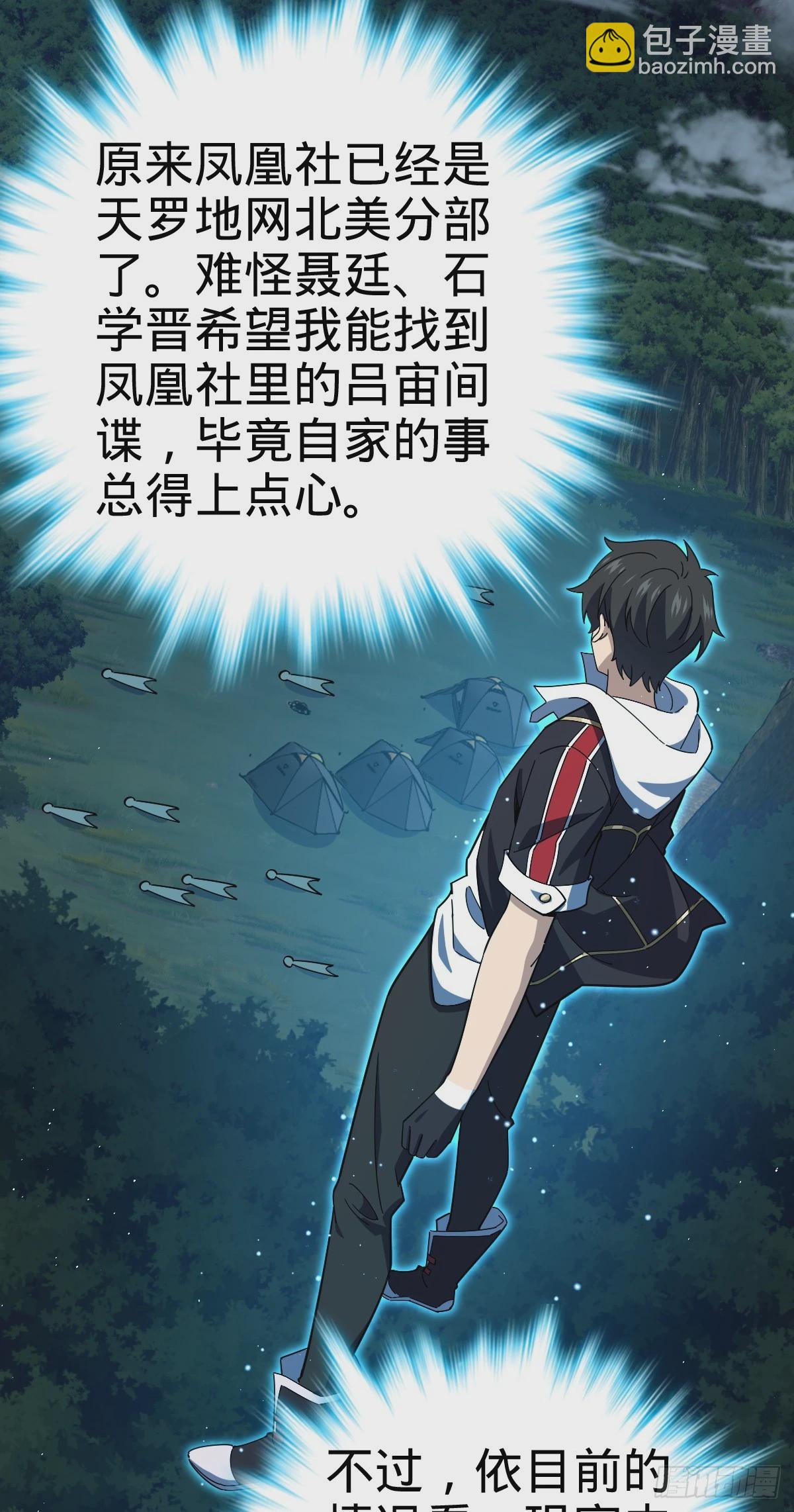 716 入梦41