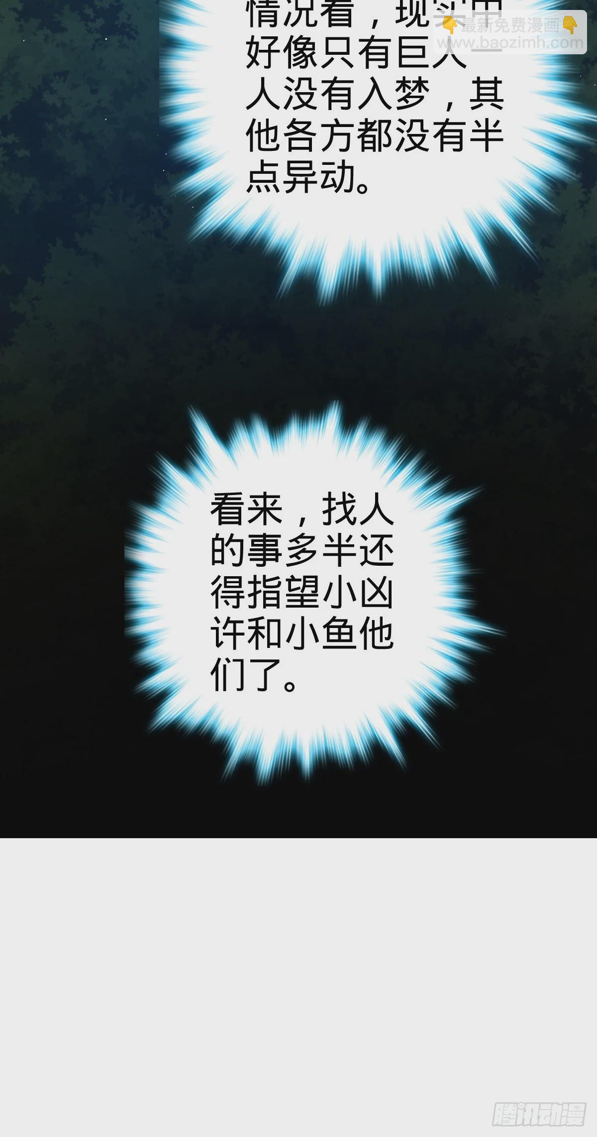 716 入梦42