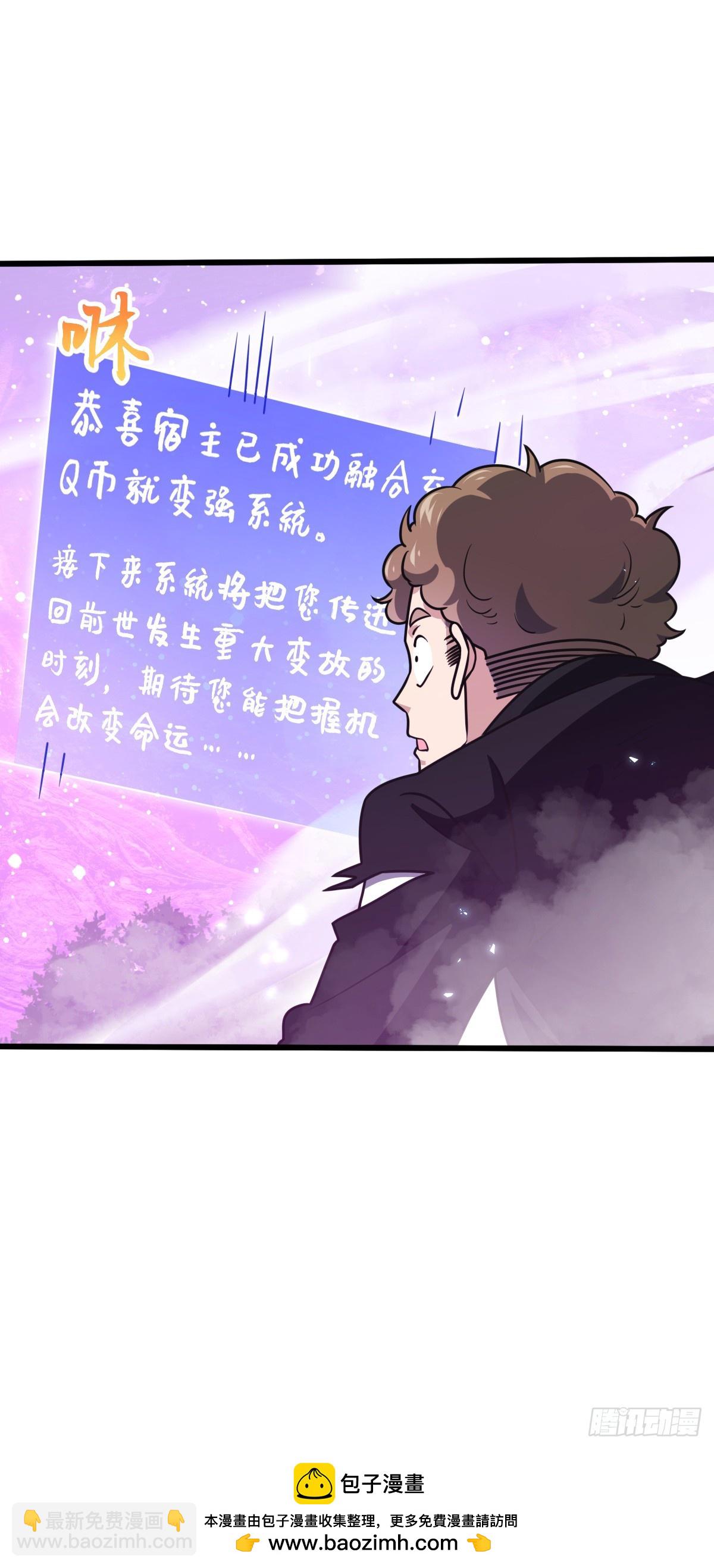 716 入梦59