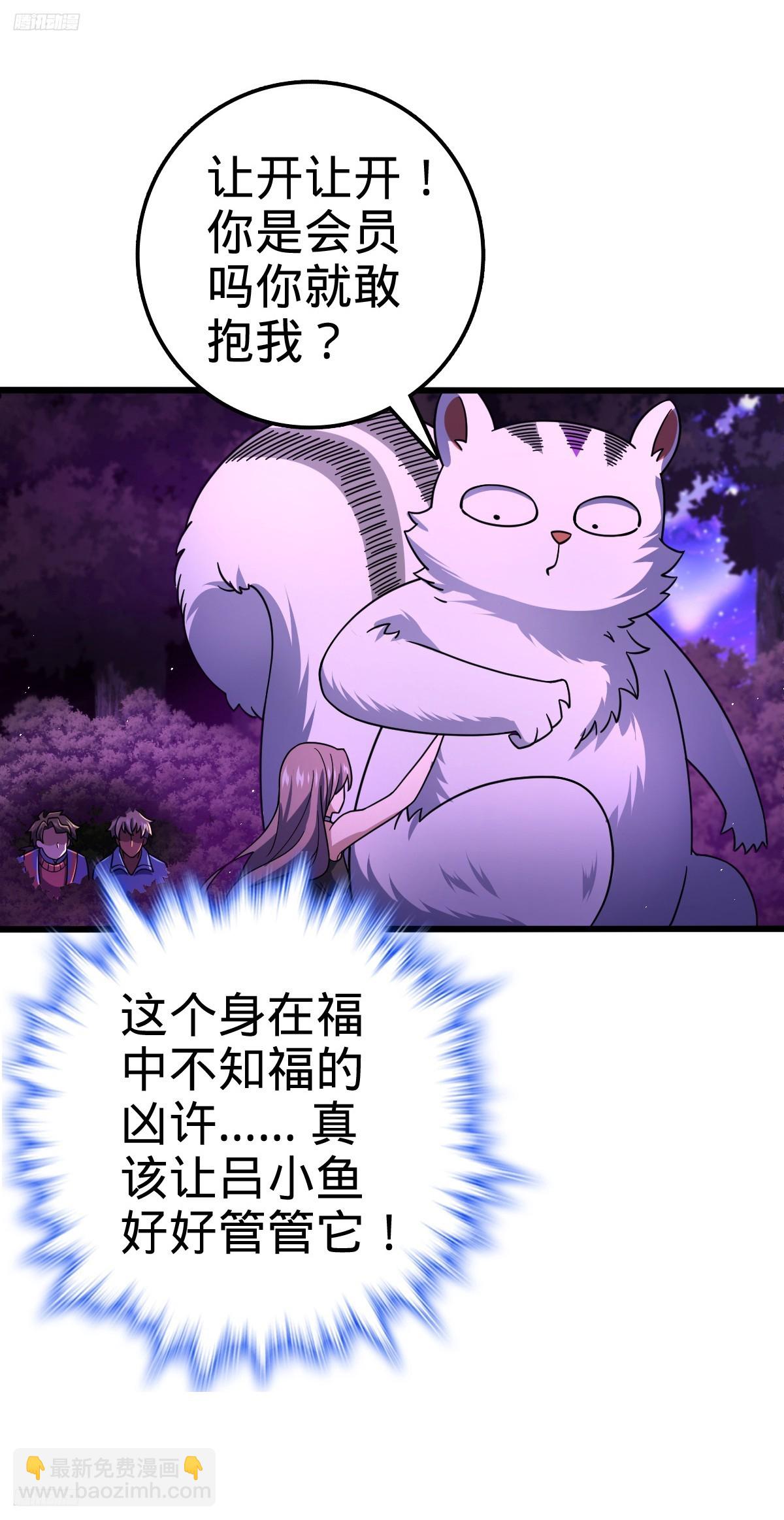 716 入梦8