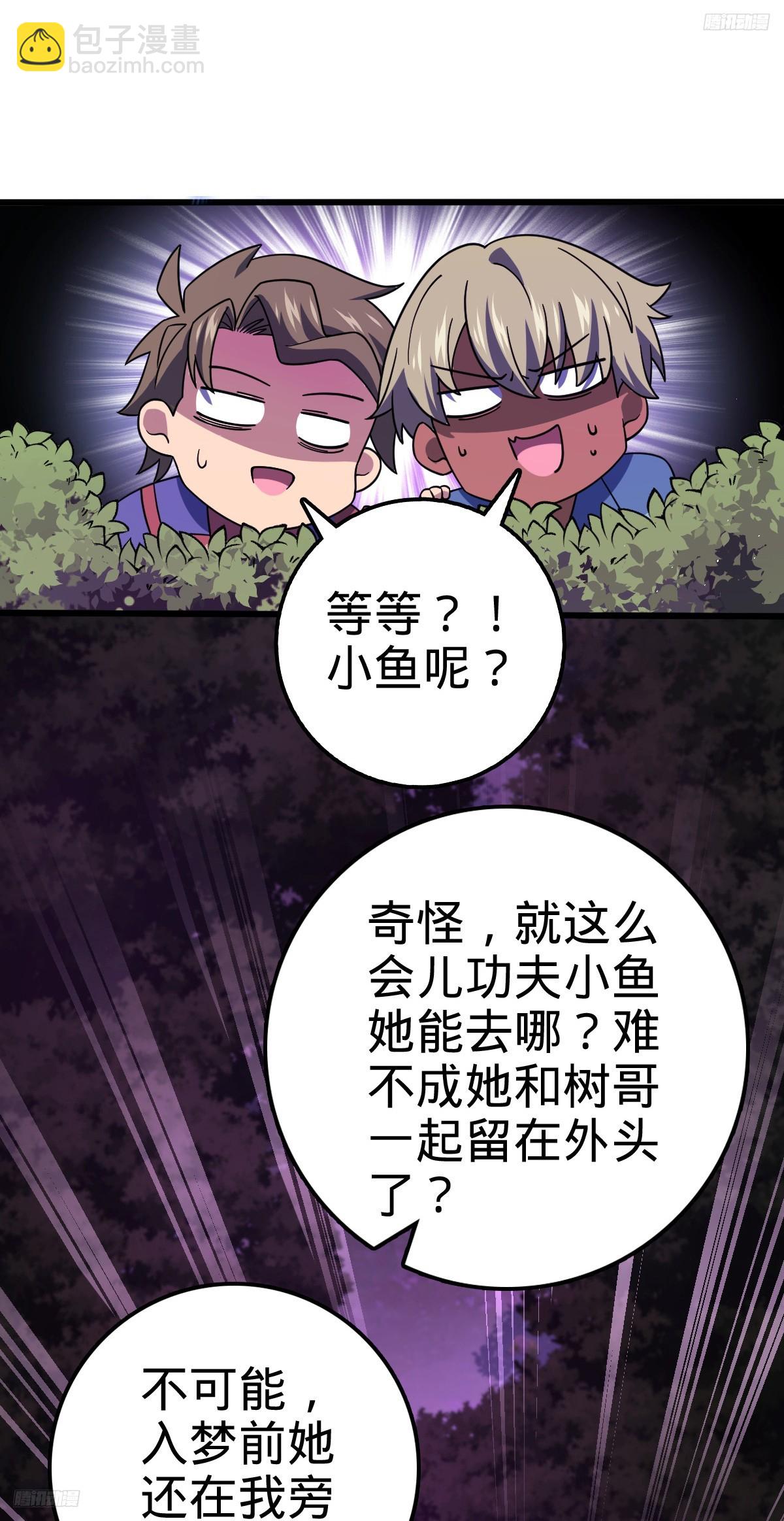 716 入梦9