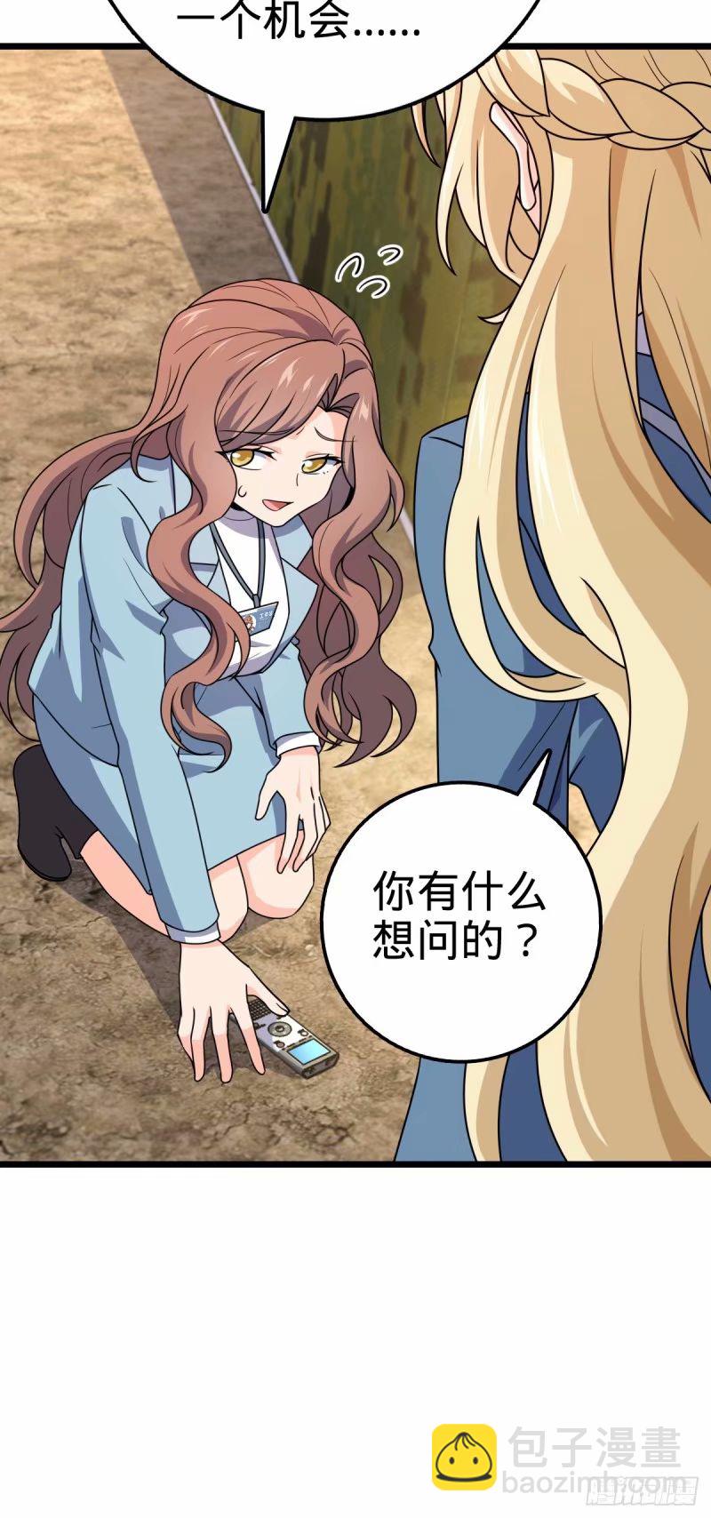 734 禁地探秘11