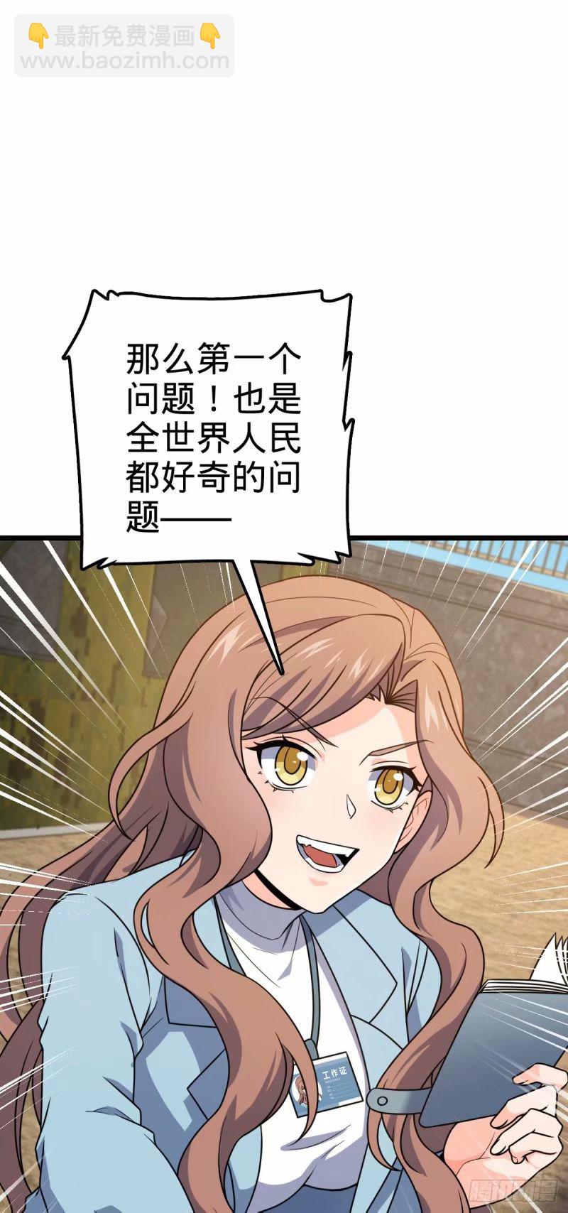 734 禁地探秘13