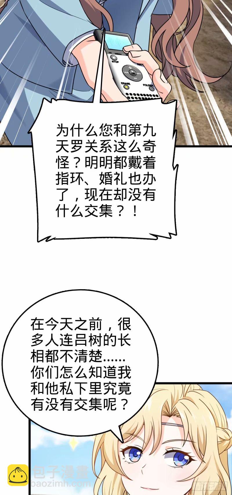 734 禁地探秘14
