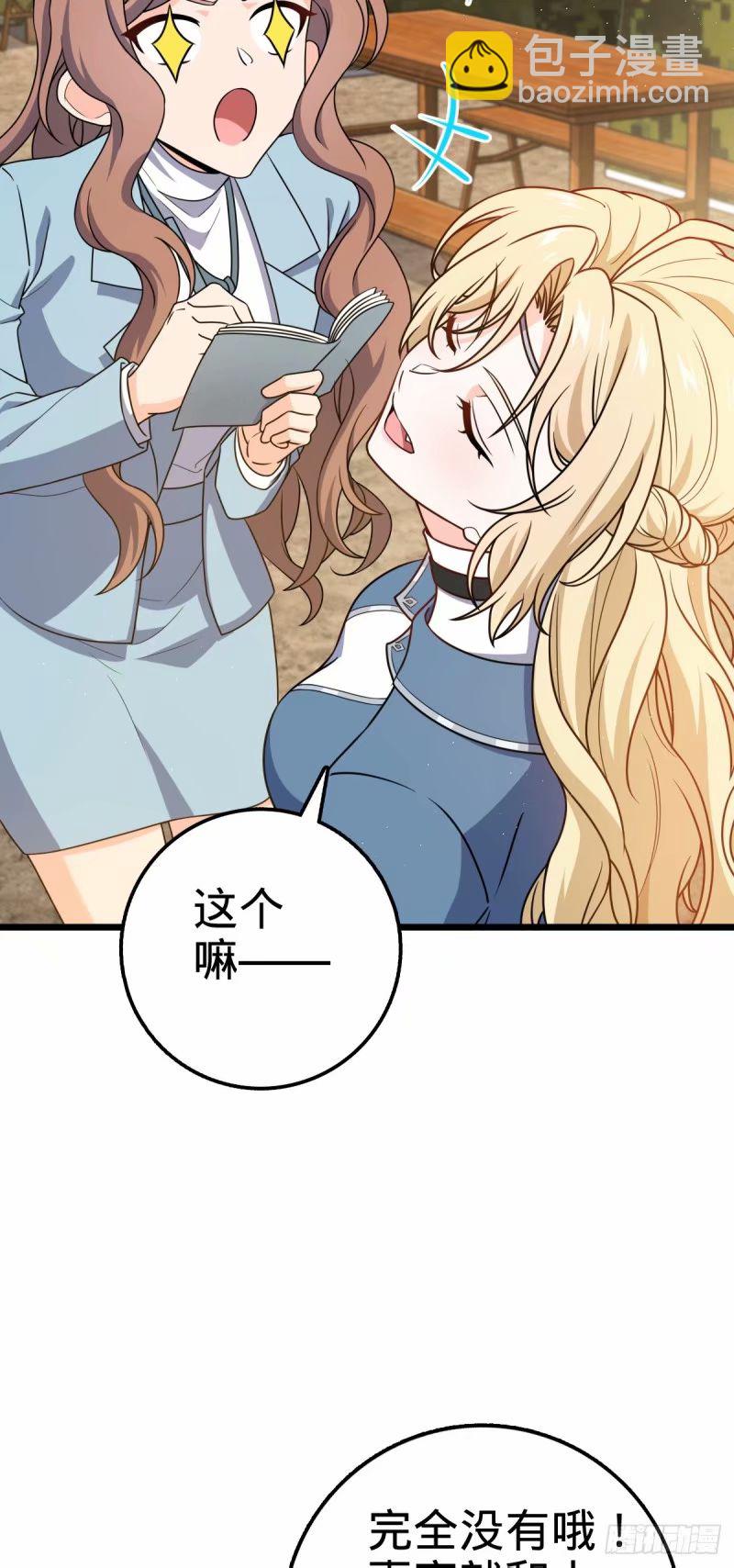 734 禁地探秘16