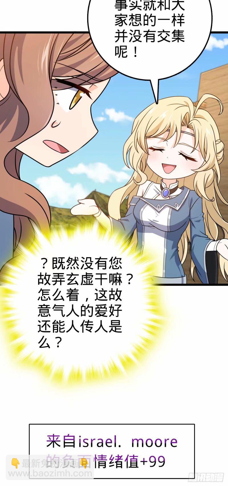 734 禁地探秘17