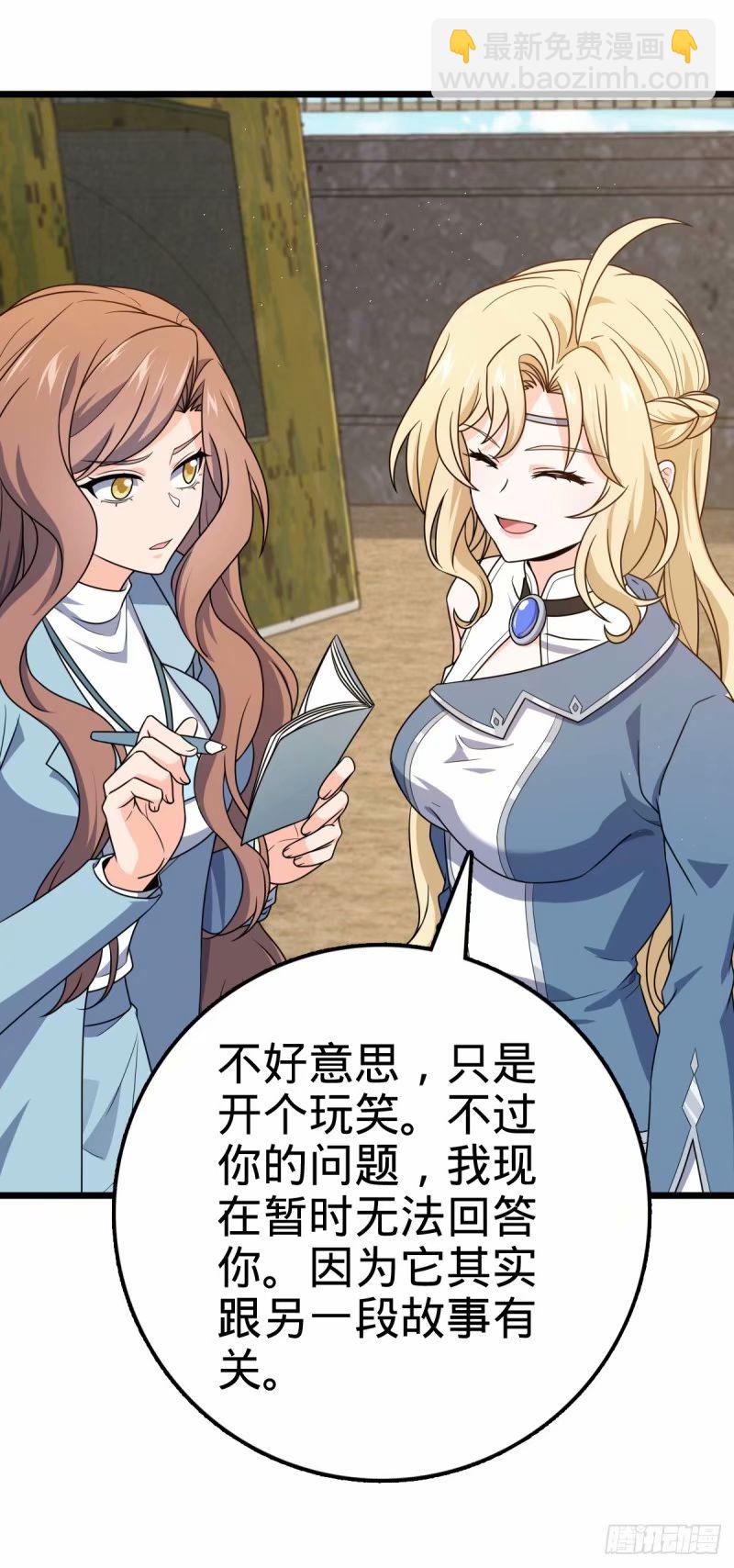 734 禁地探秘18