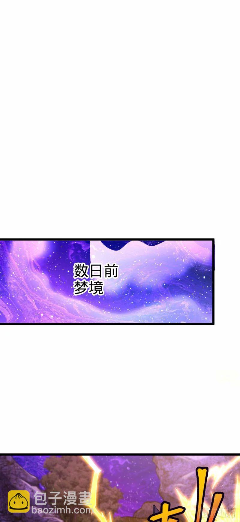 734 禁地探秘20