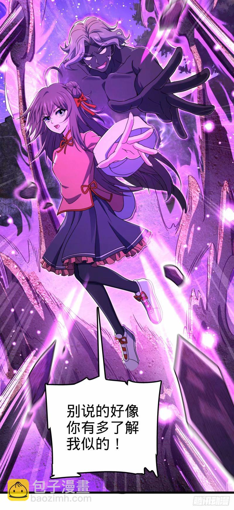 734 禁地探秘24