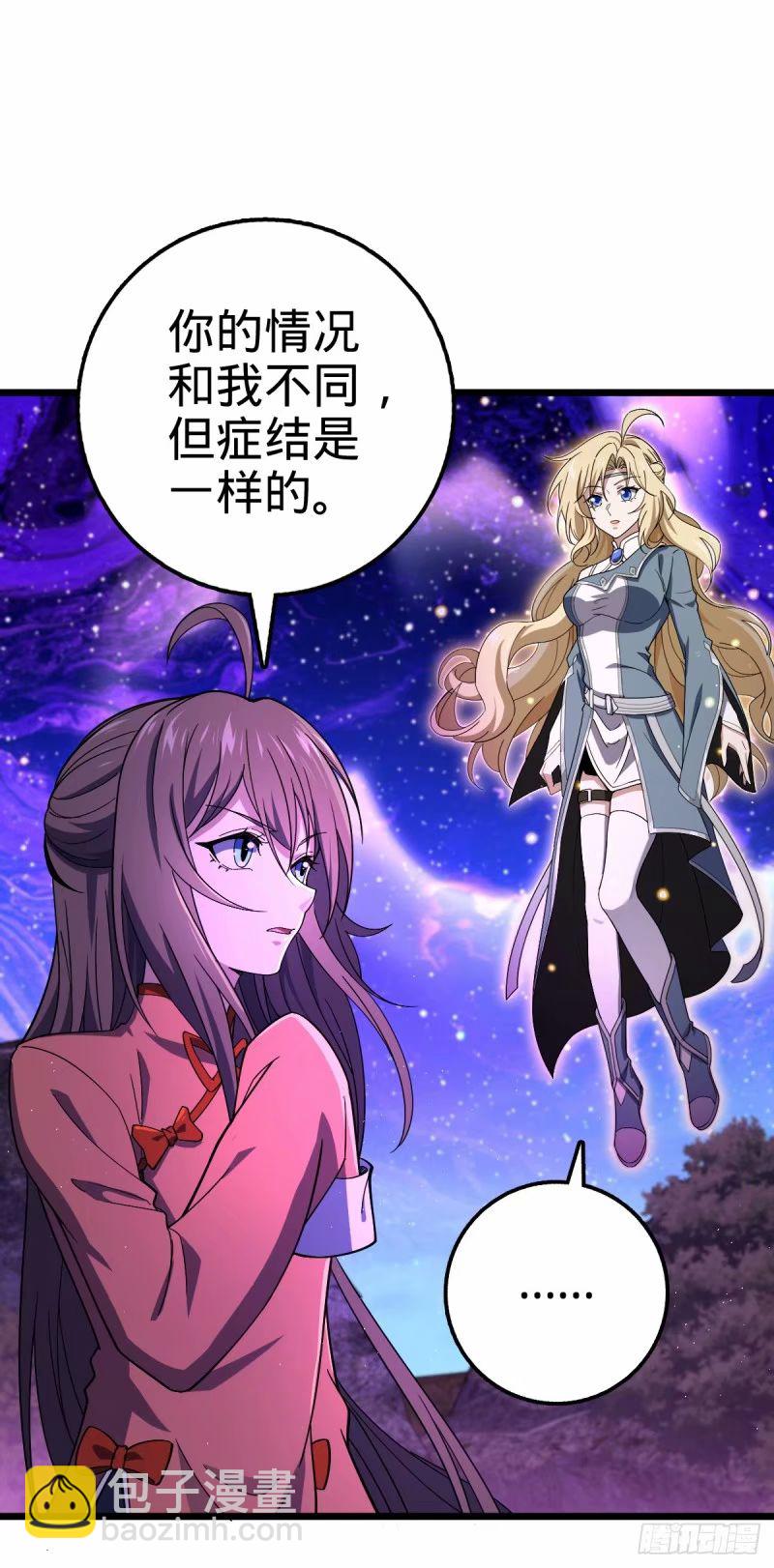 734 禁地探秘29