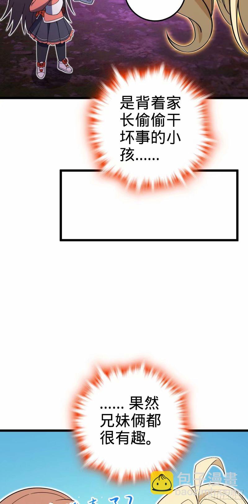 734 禁地探秘31