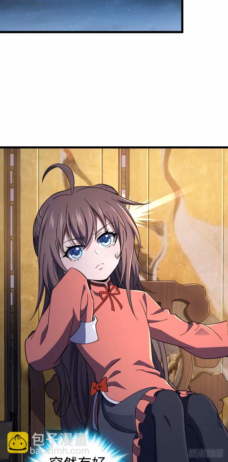 734 禁地探秘33