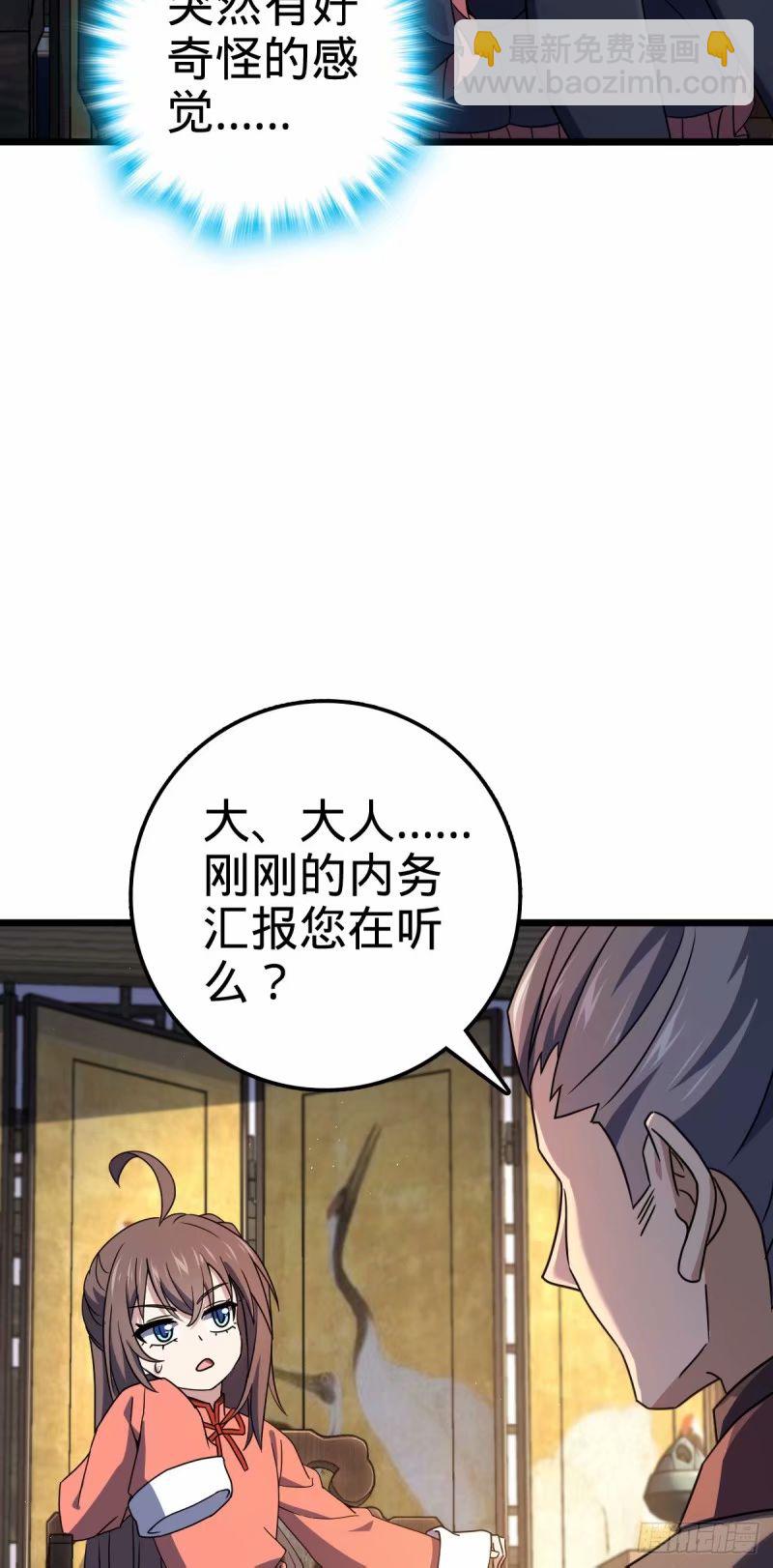 734 禁地探秘34