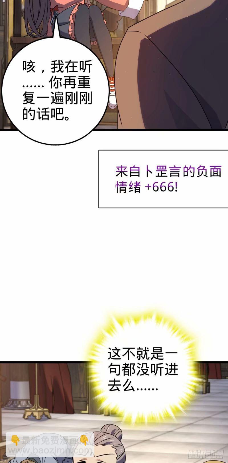 734 禁地探秘35