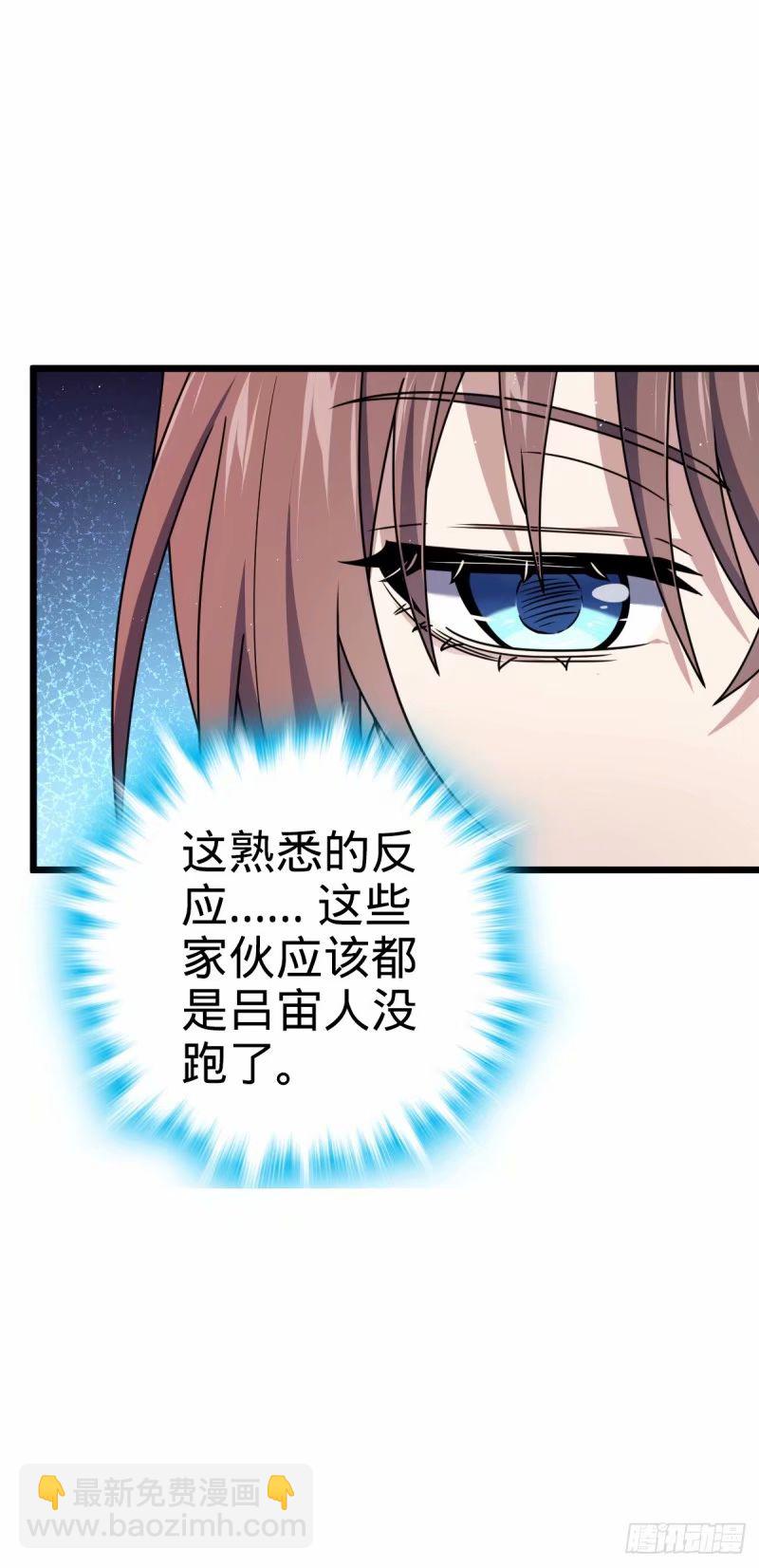 734 禁地探秘40
