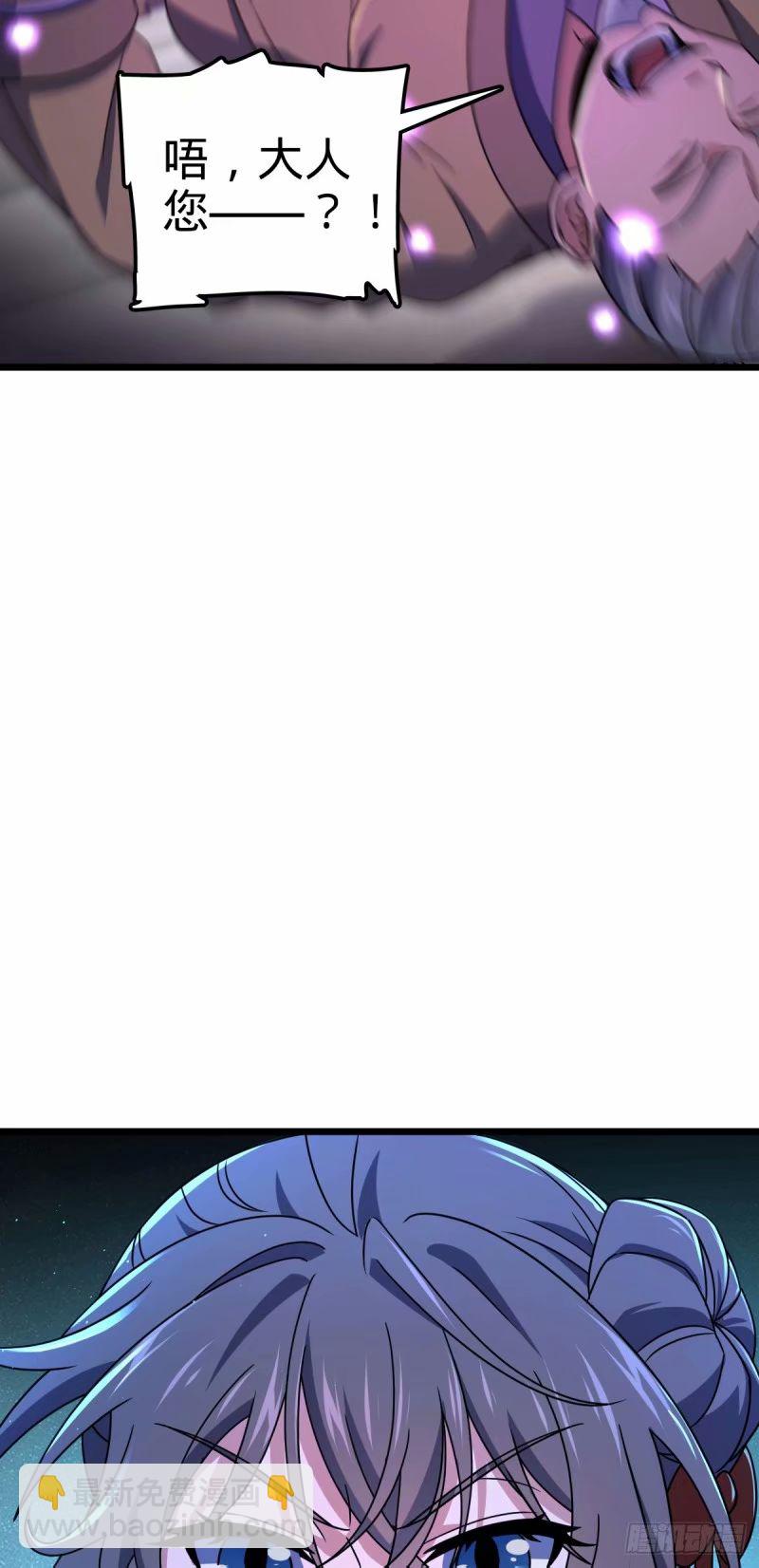 734 禁地探秘42