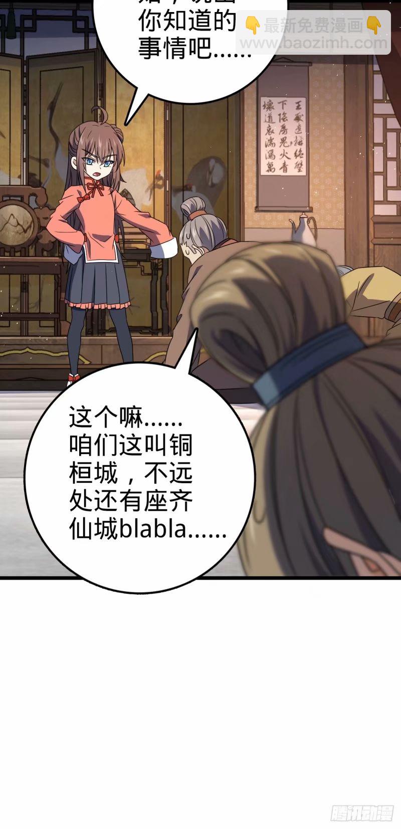 734 禁地探秘45