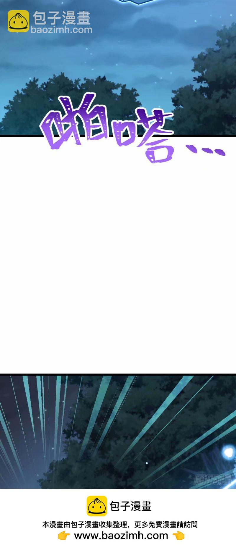 734 禁地探秘49