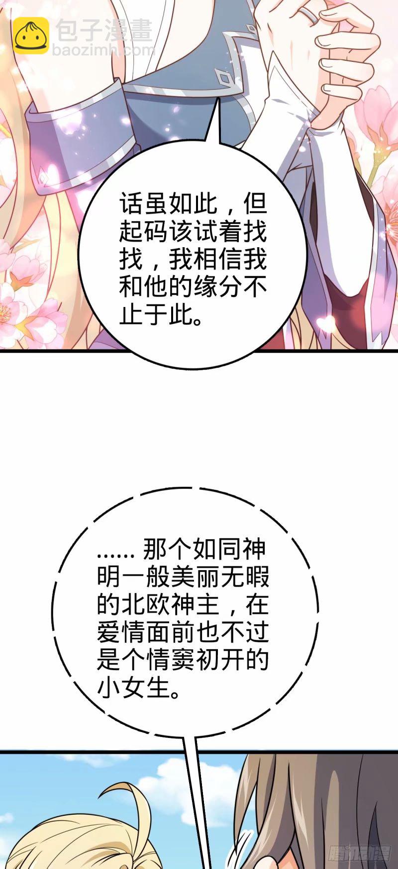 734 禁地探秘5