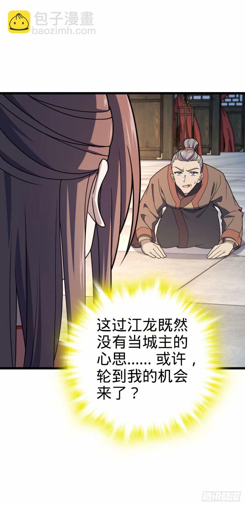734 禁地探秘50