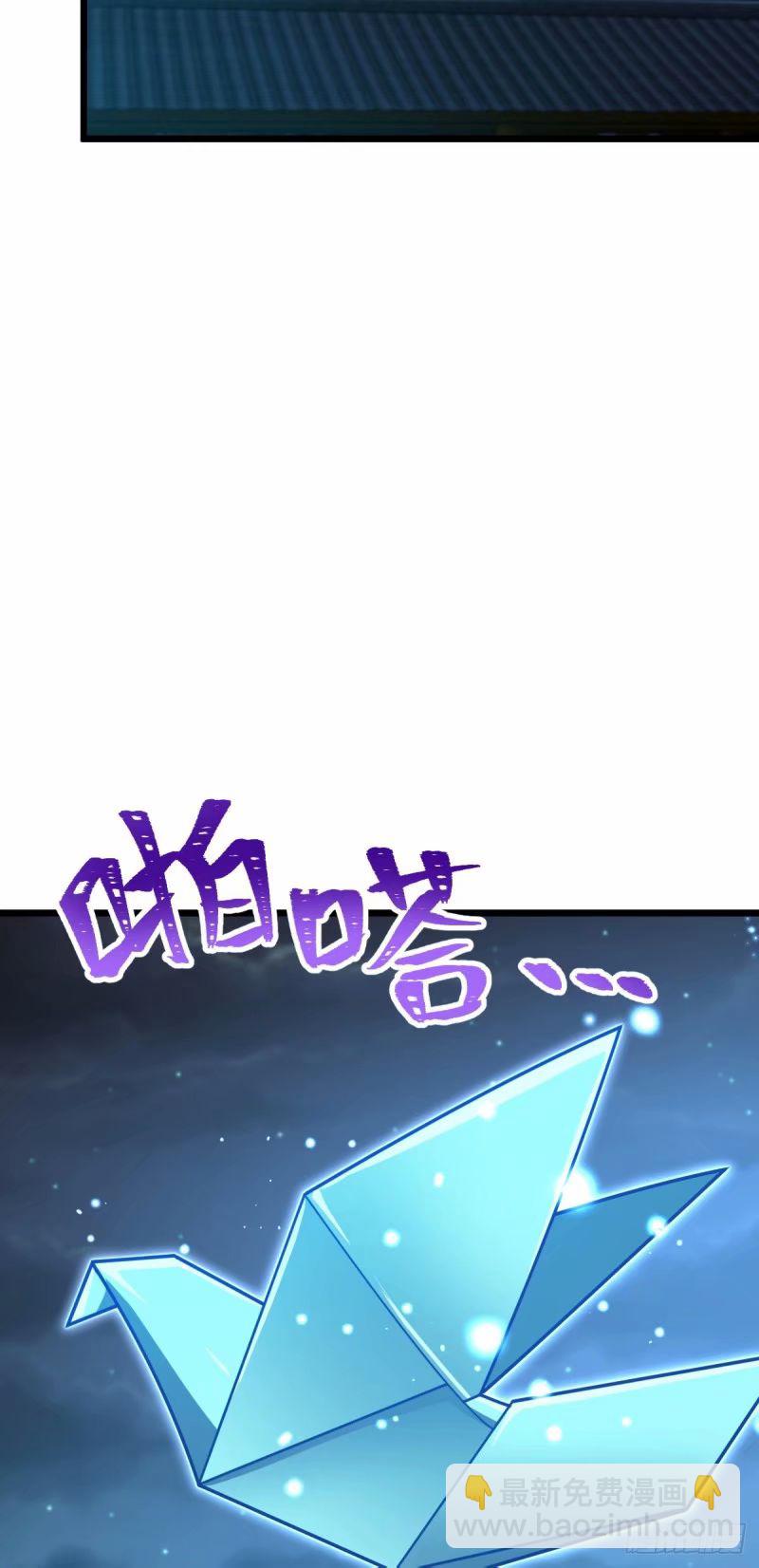 734 禁地探秘52