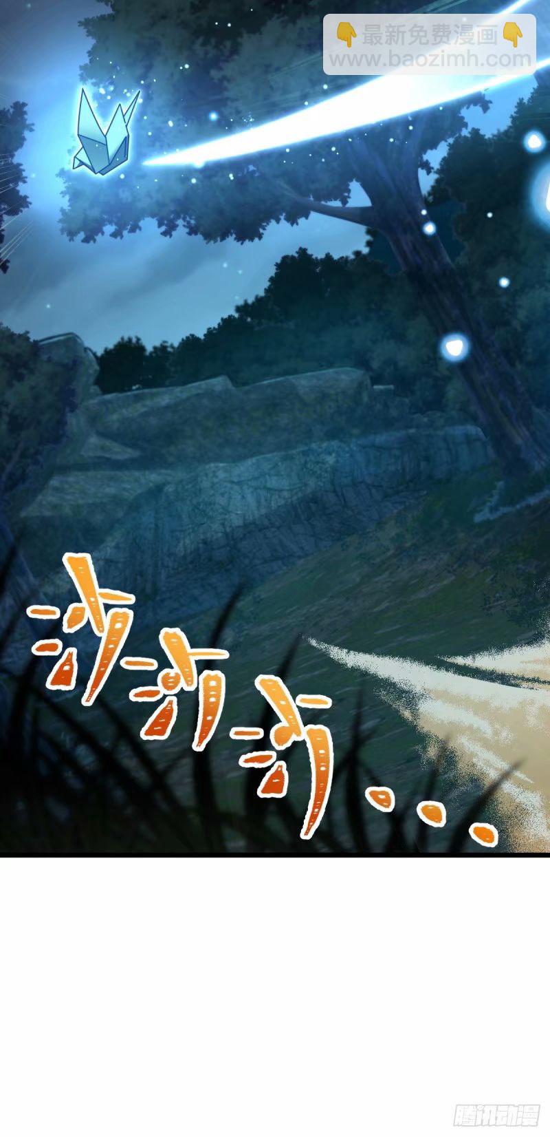 734 禁地探秘54