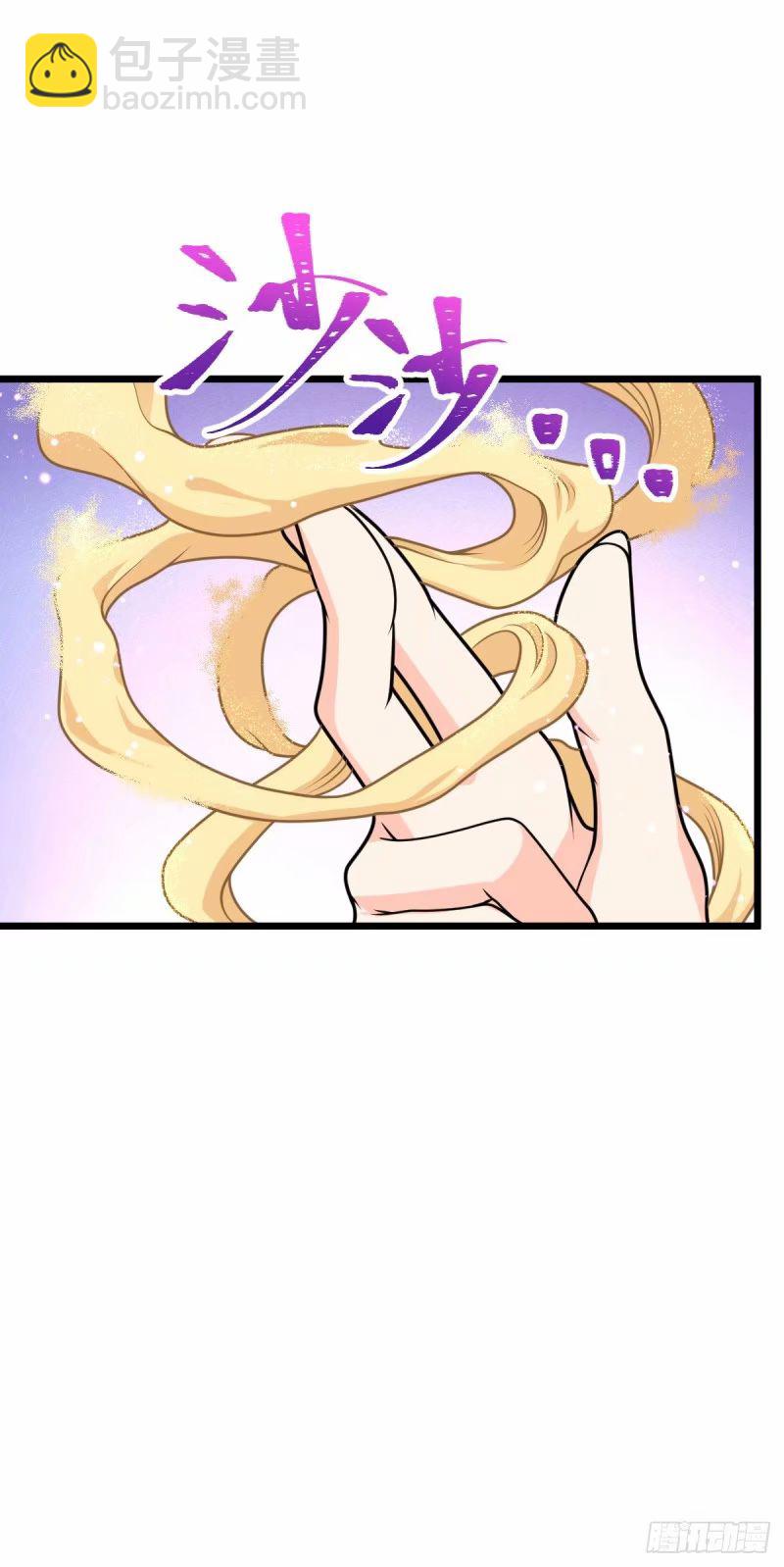 734 禁地探秘55