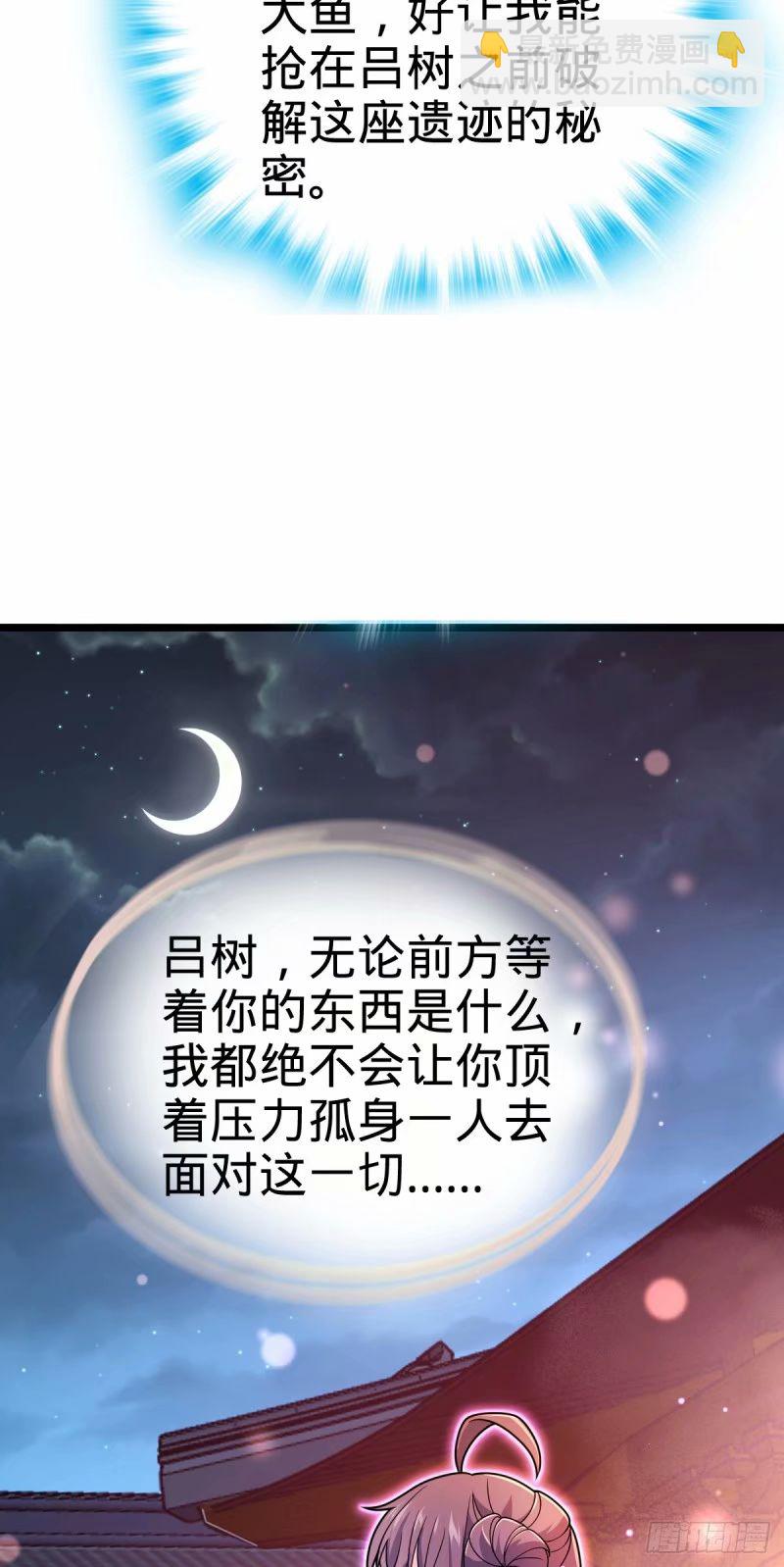 734 禁地探秘57