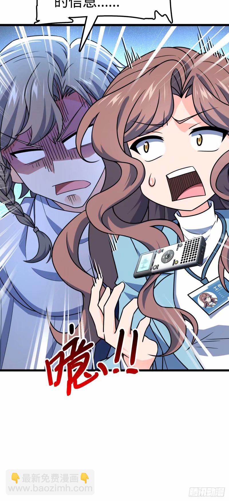 734 禁地探秘7