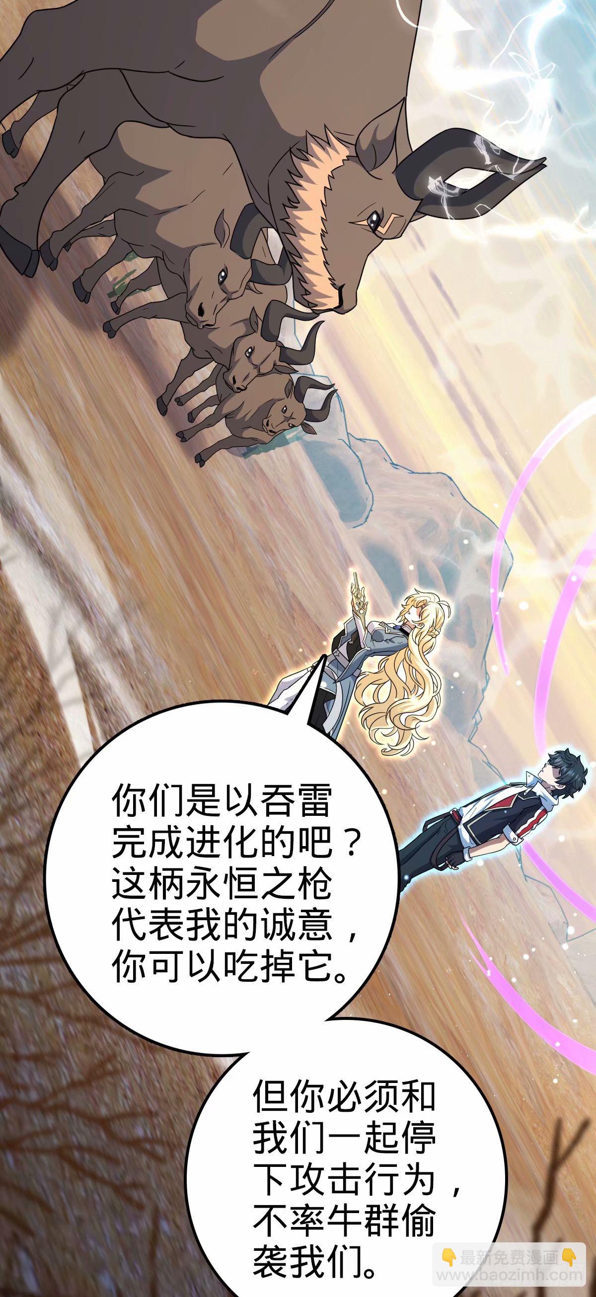 737 逃脱禁地的方法17