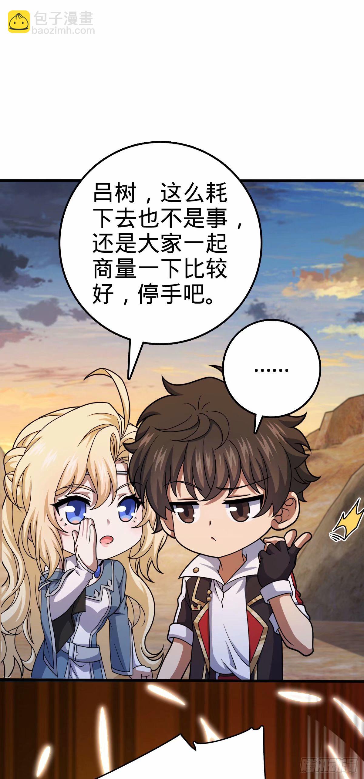 737 逃脱禁地的方法20