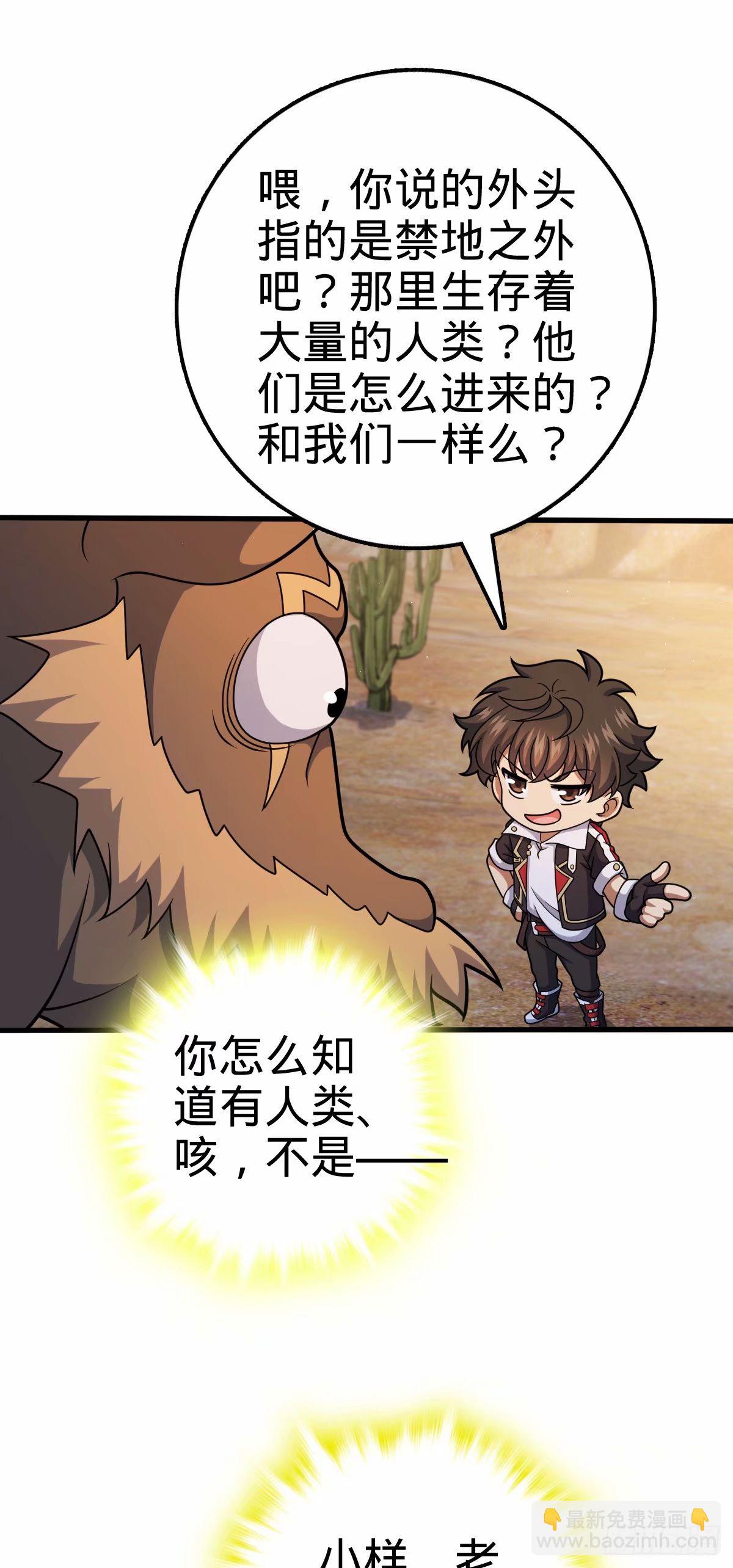 737 逃脱禁地的方法25