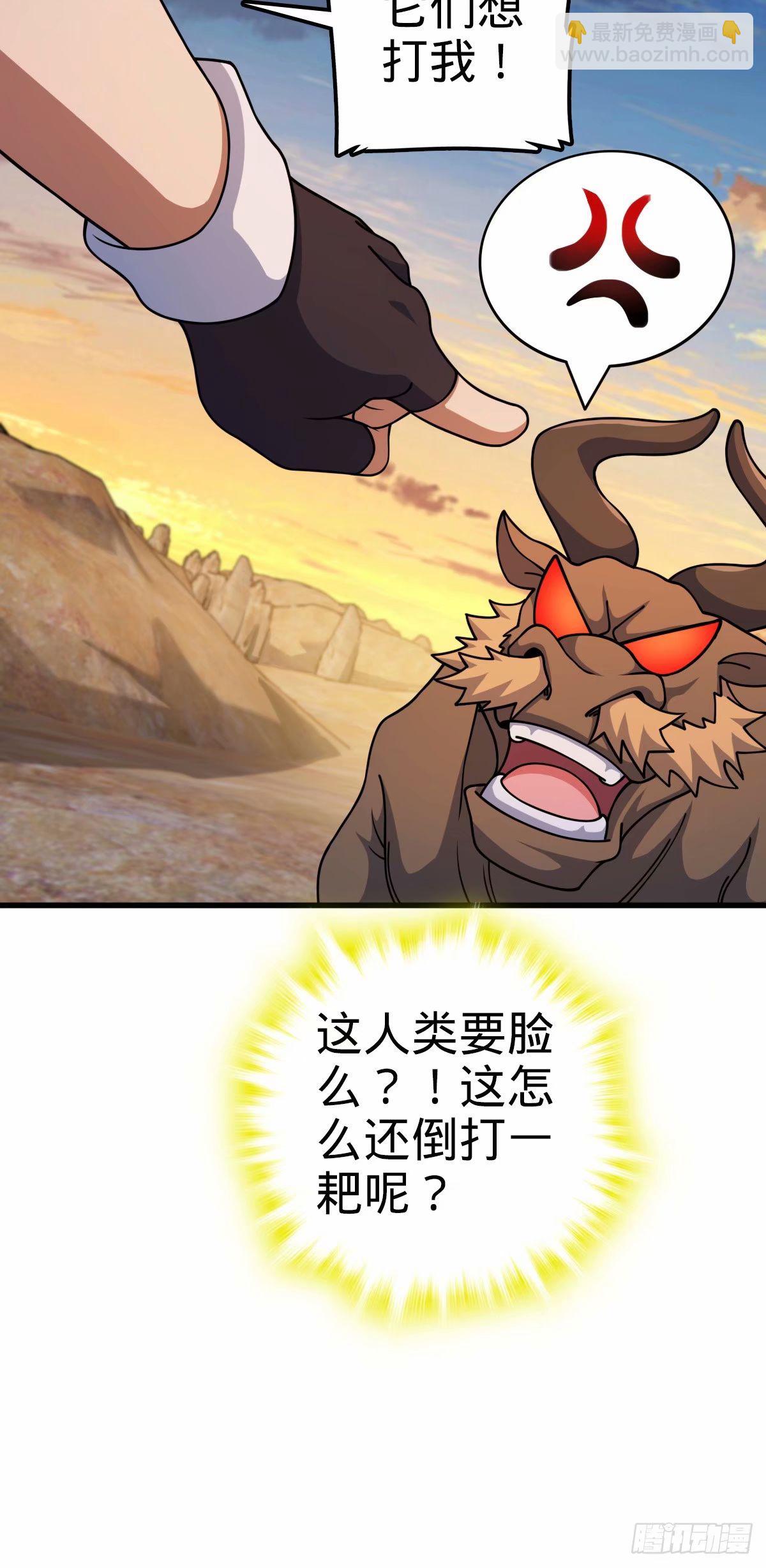 737 逃脱禁地的方法3