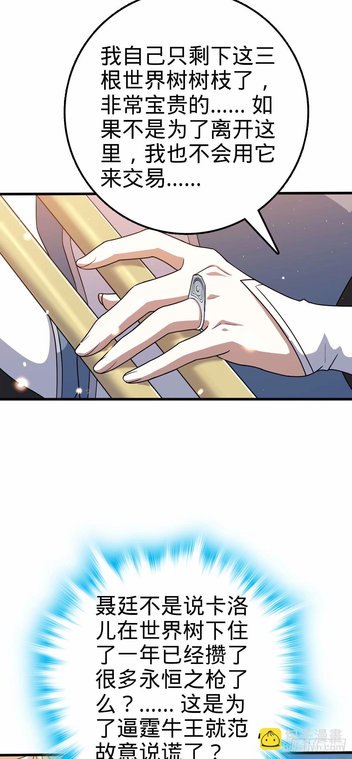 737 逃脱禁地的方法31