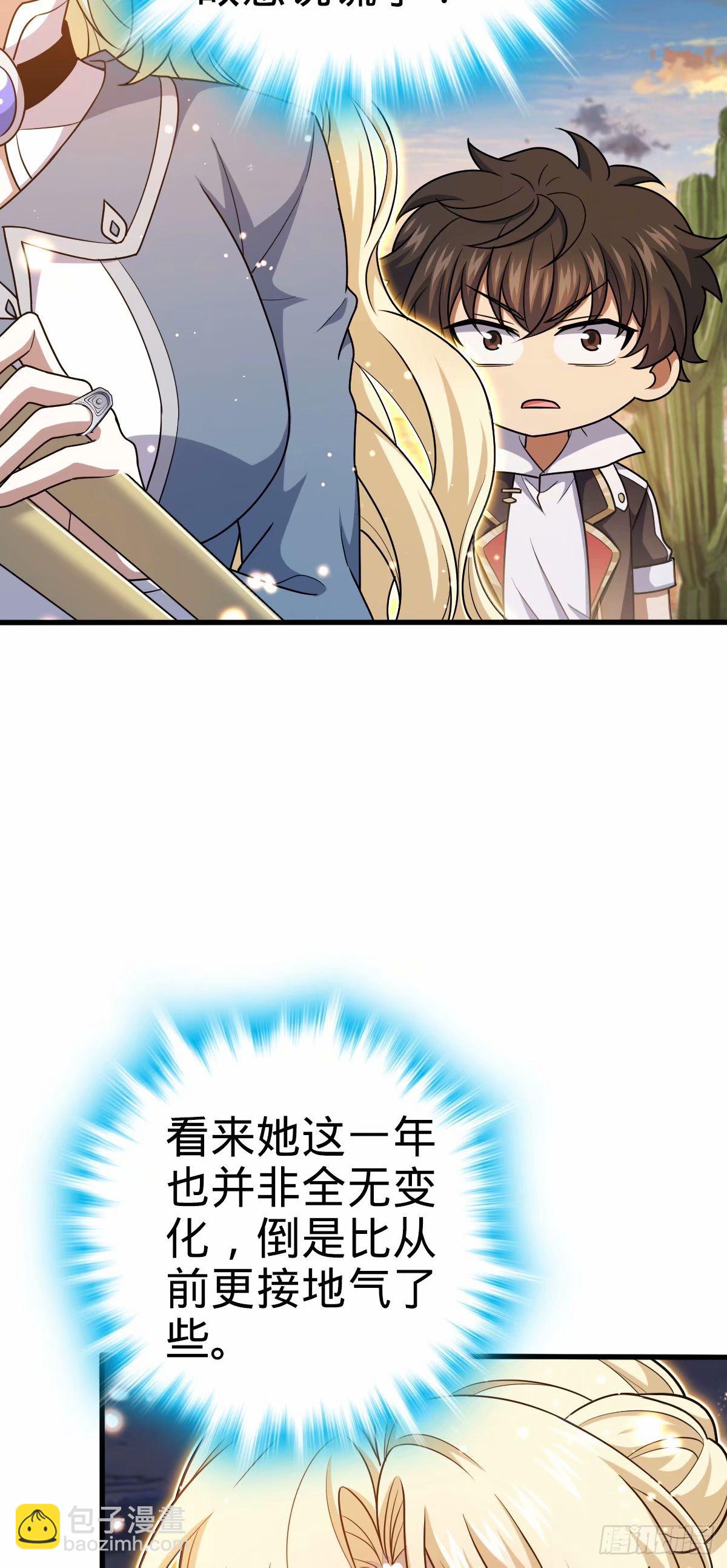 737 逃脱禁地的方法32