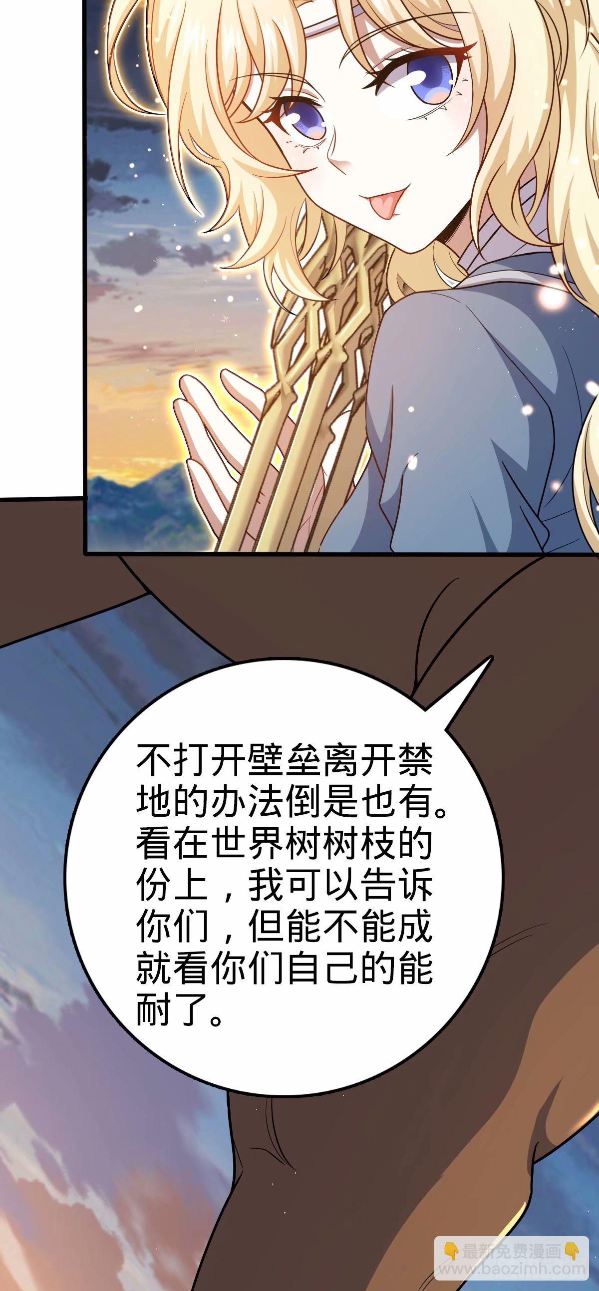 737 逃脱禁地的方法33