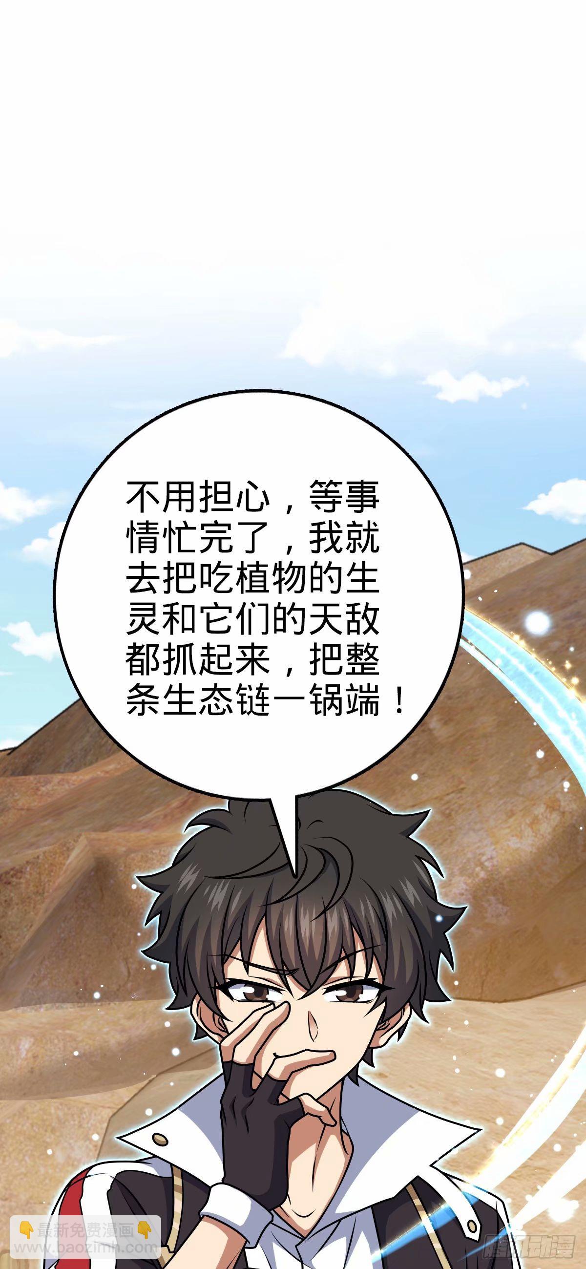 737 逃脱禁地的方法41